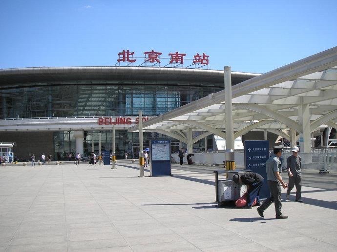 北京南站北广场