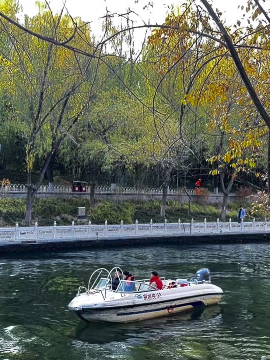 南长河公园旅行图片 3