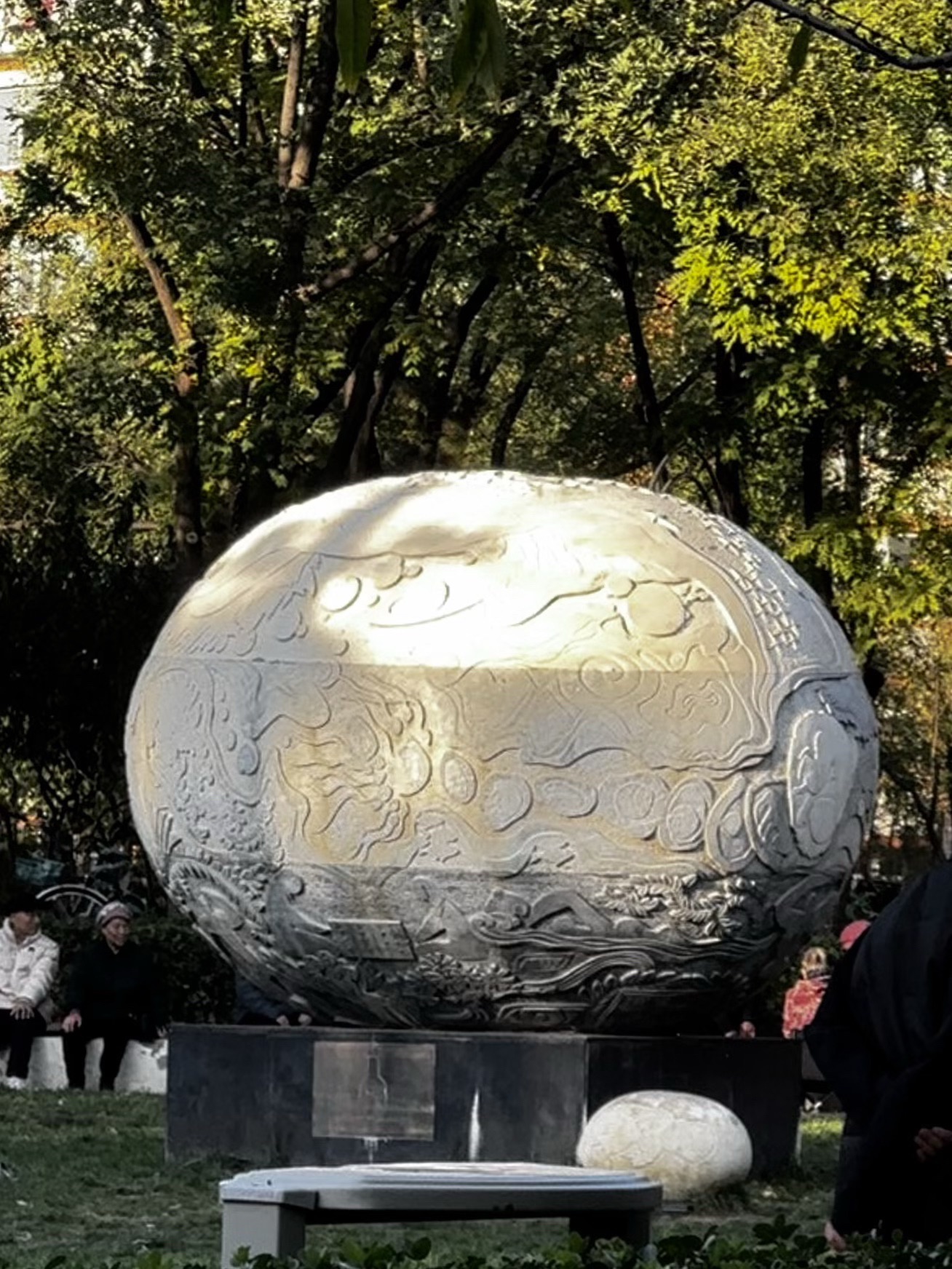 南长河公园旅行图片 2