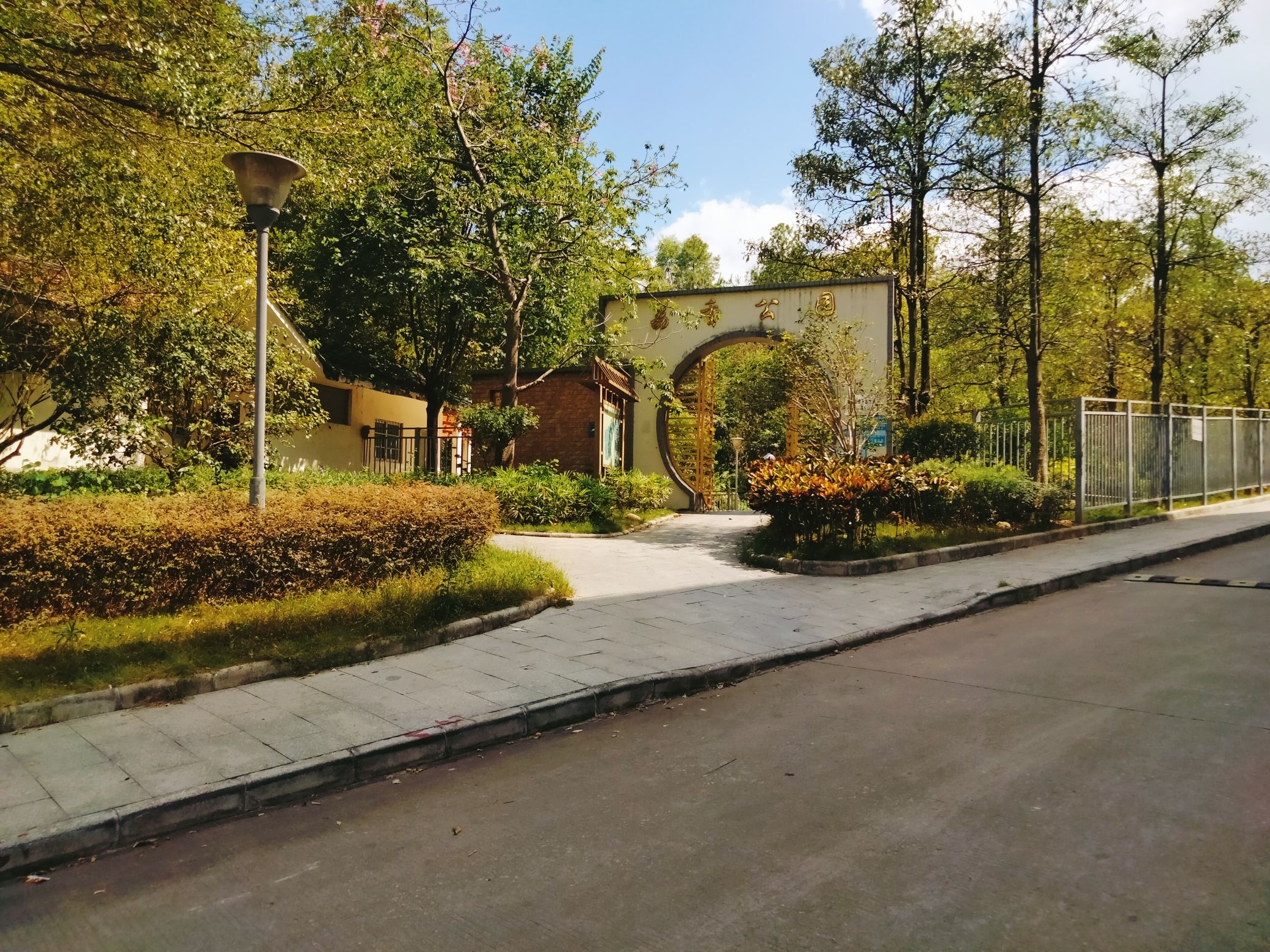 荔香公园旅行图片 3