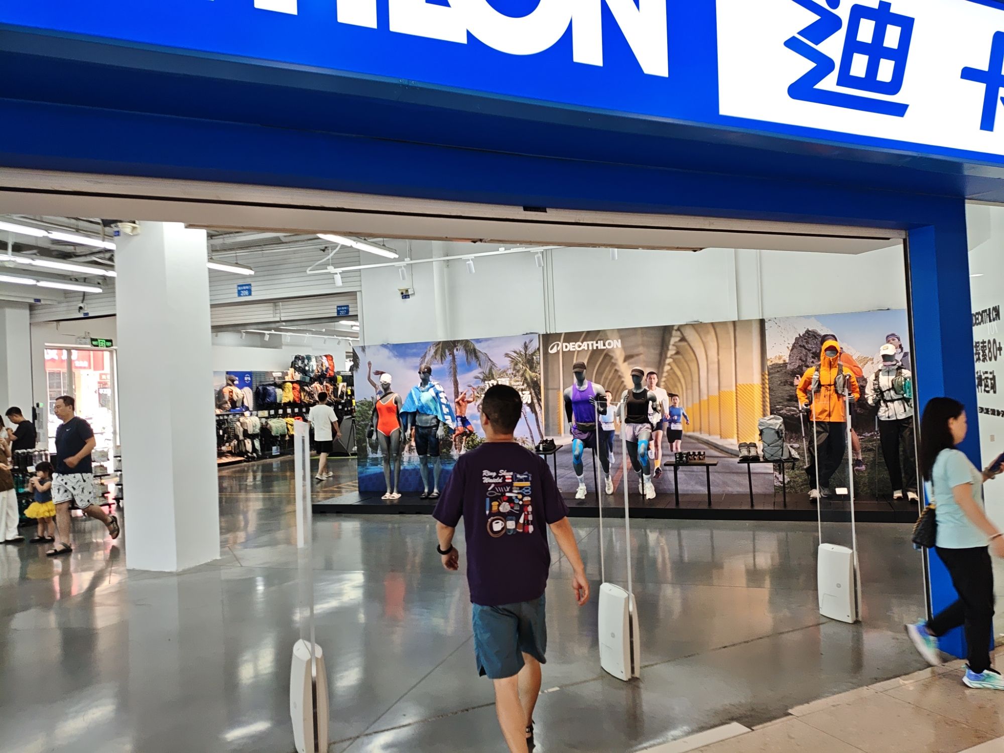 迪卡侬(宝龙城市广场店)