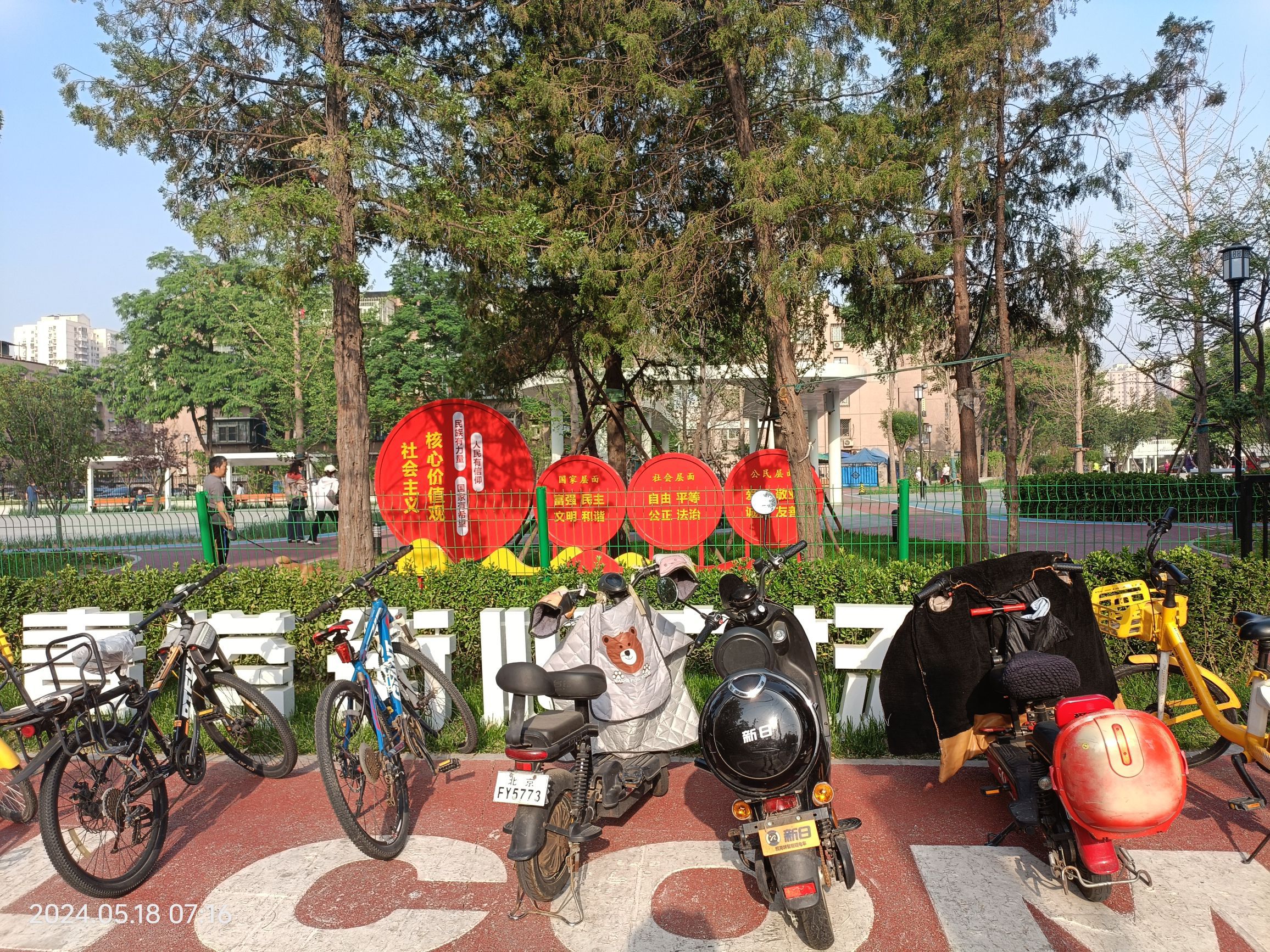 青塔街心广场旅行图片 1