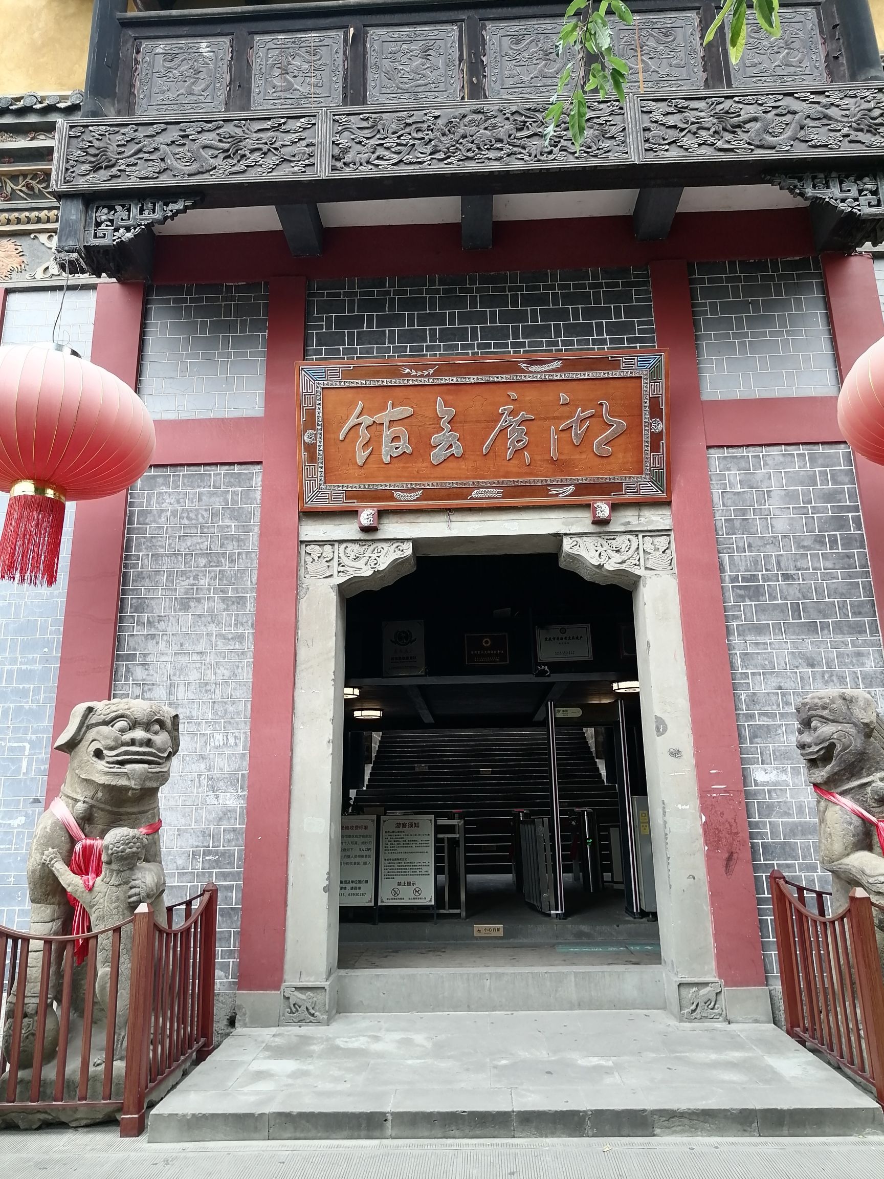 丽朵酒店(重庆解放碑朝天门店)