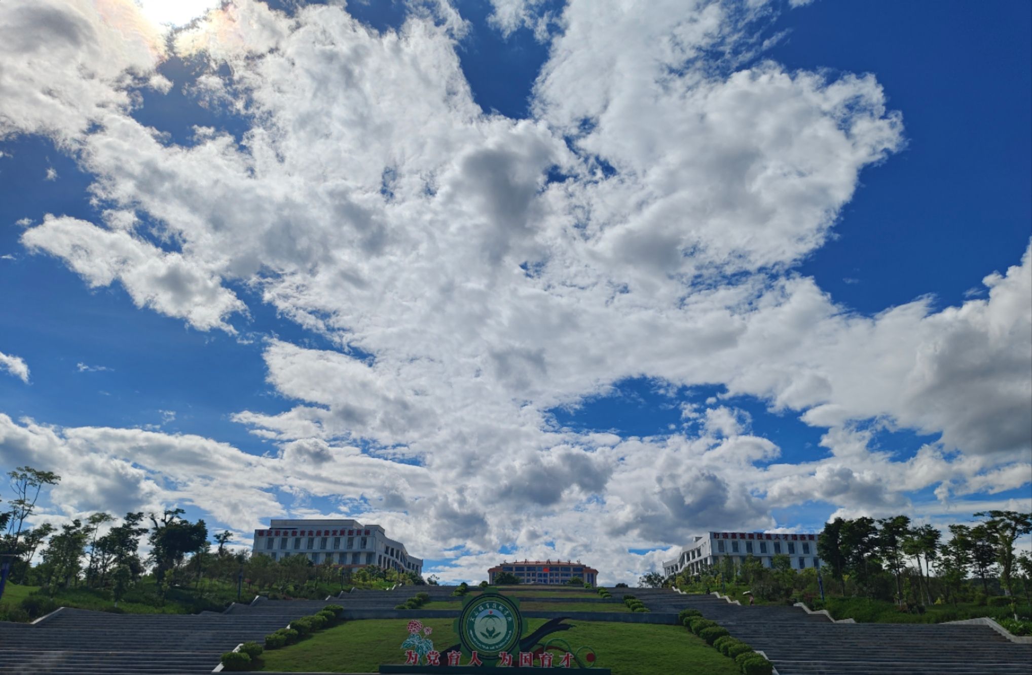 文山州职教园区