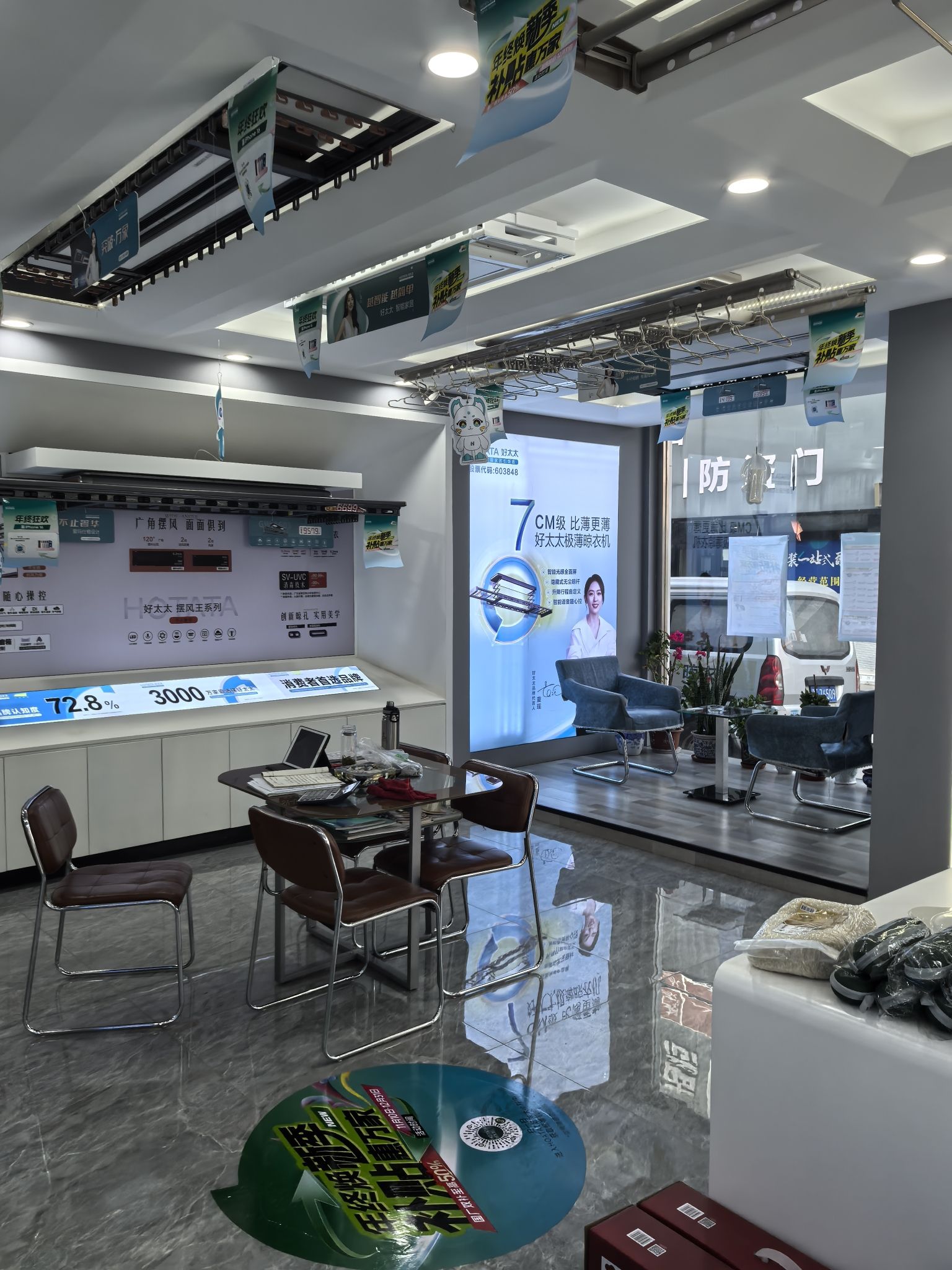 居然金地建材市场