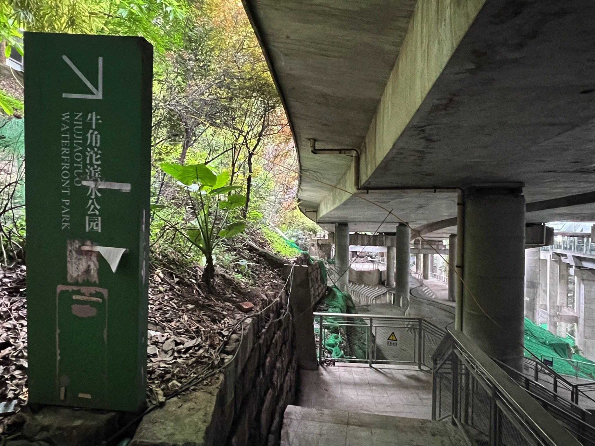 牛角沱滨水公园旅行图片 1