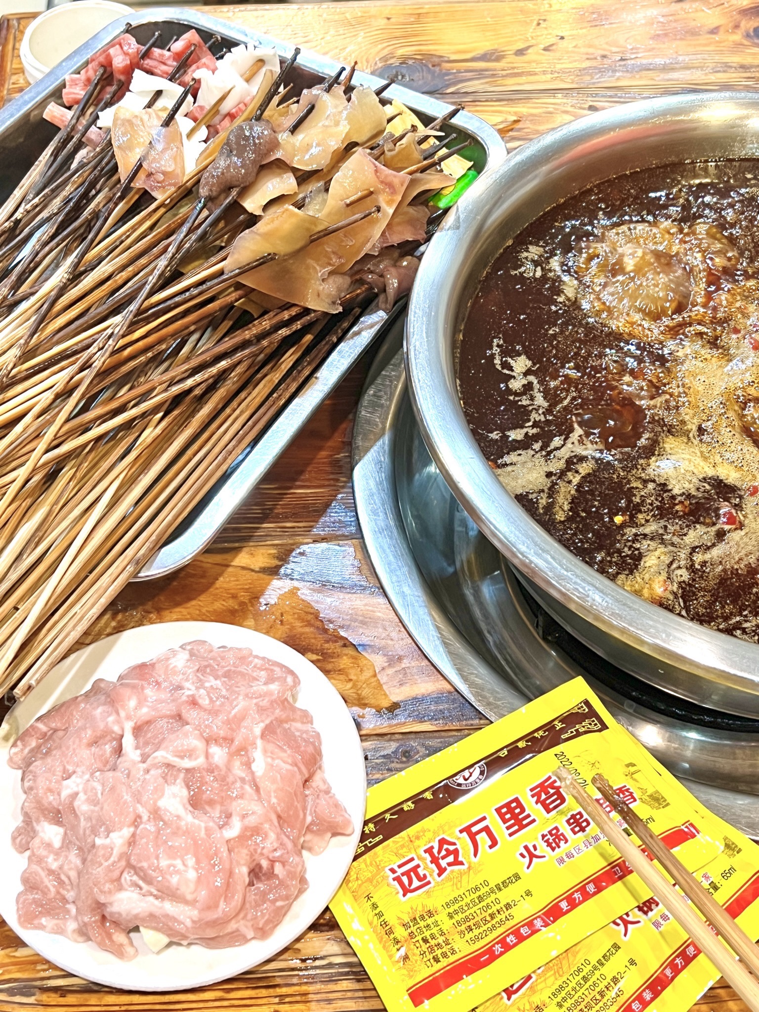 Yuanling Wanli Xiang Hotpot Chuanchuan (Bashu Road Branch)