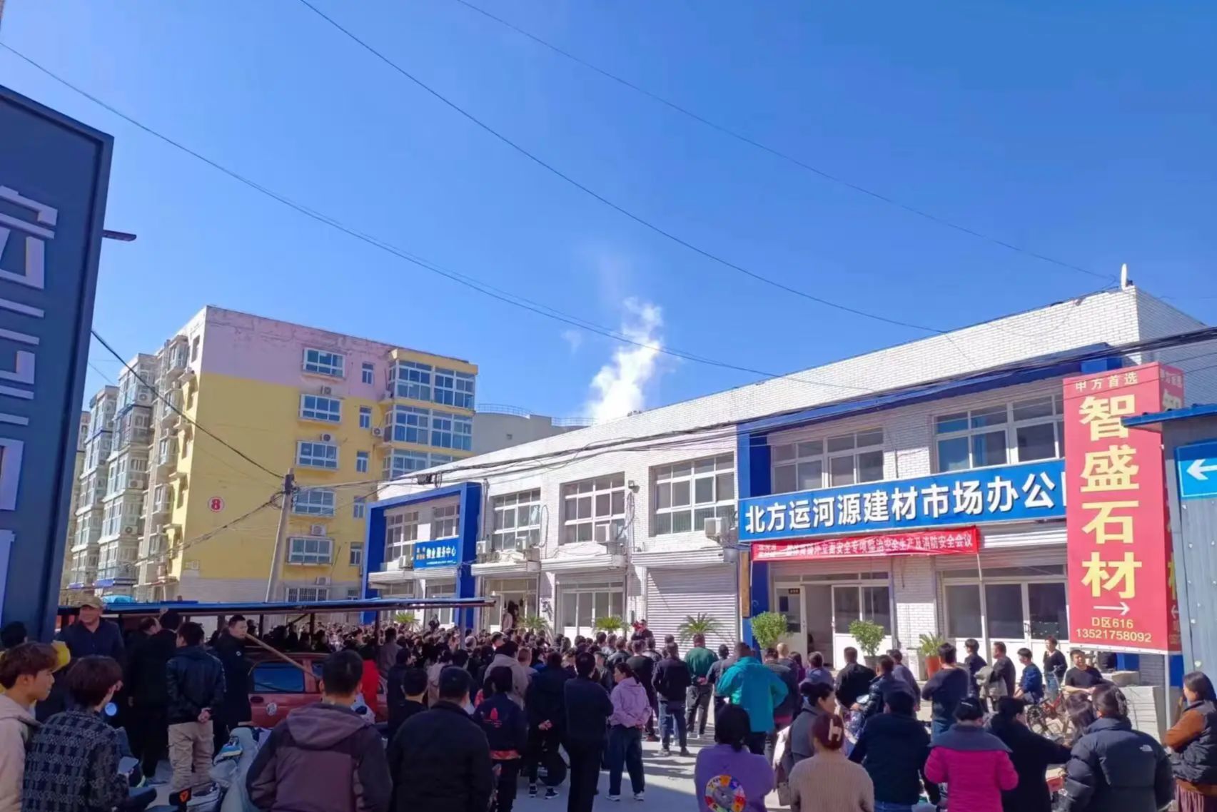 北方运河源建材市场