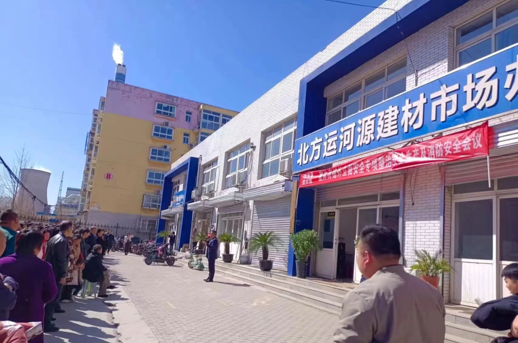 北方运河源建材市场