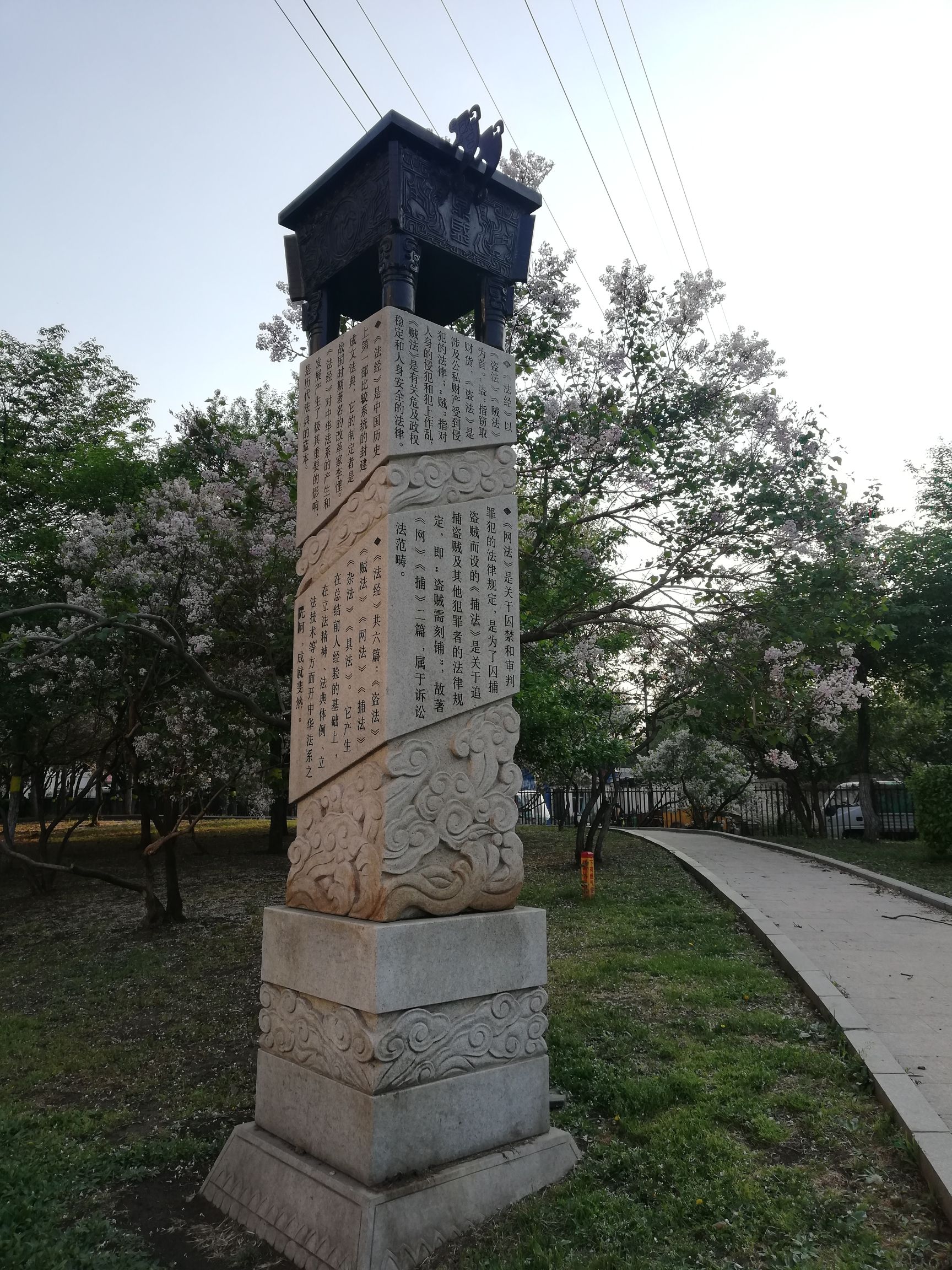 三合园旅行图片 2