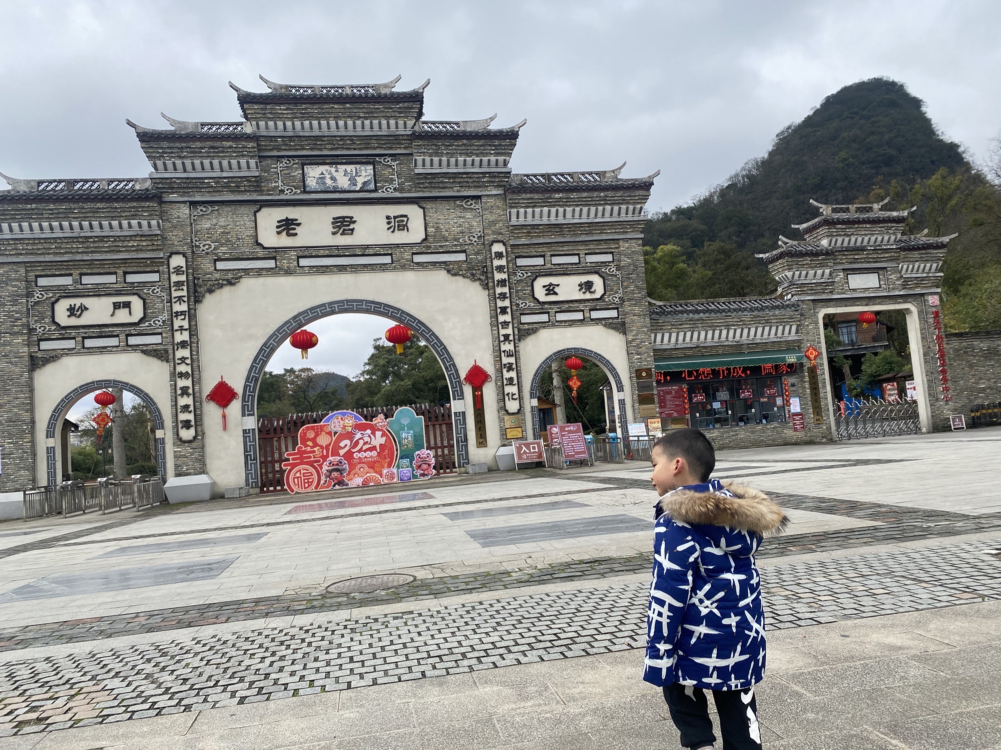 老君洞旅行图片 3