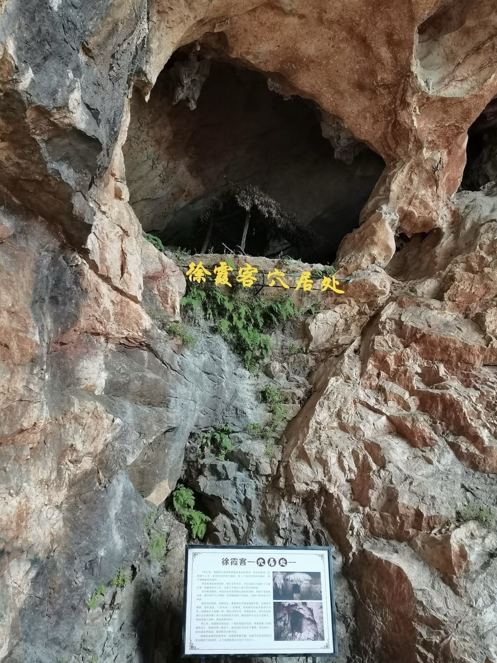 老君洞旅行图片 3