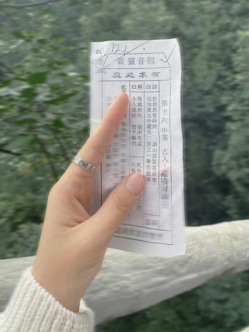 老君洞旅行图片 1