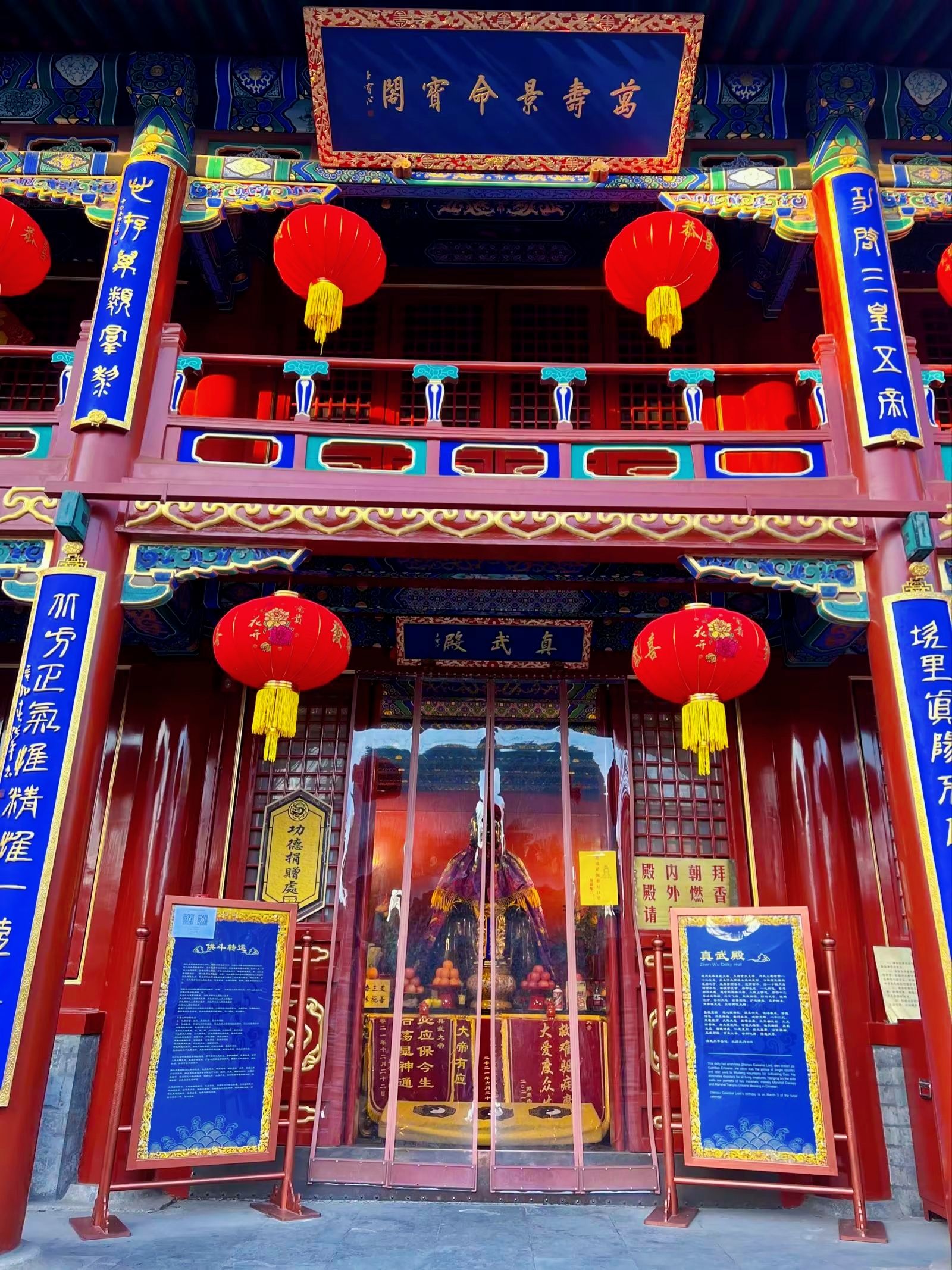 敕建火德真君庙景点图片
