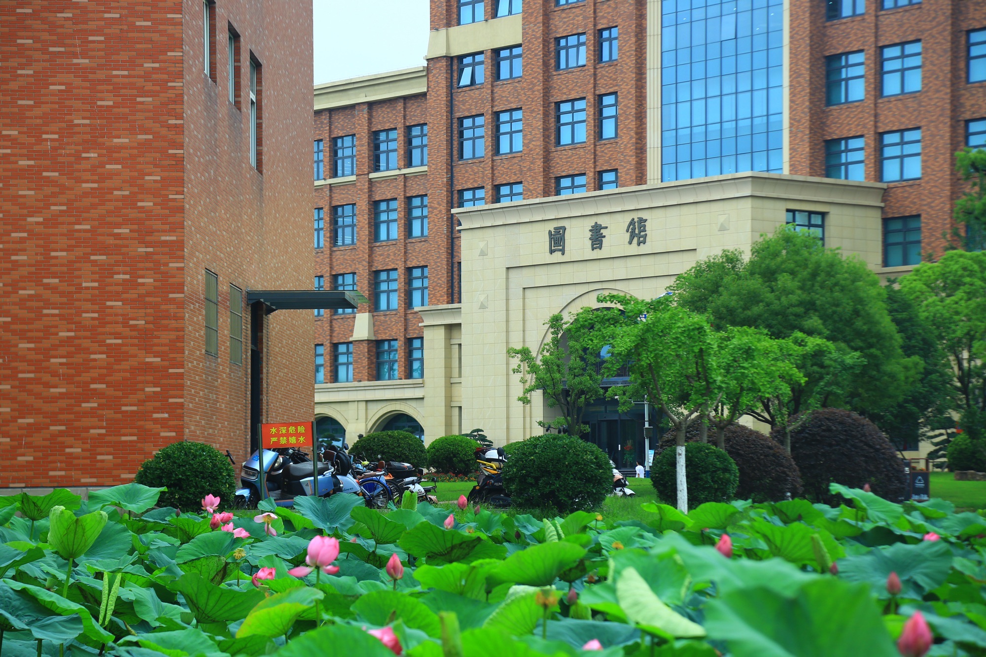 南通理工学院