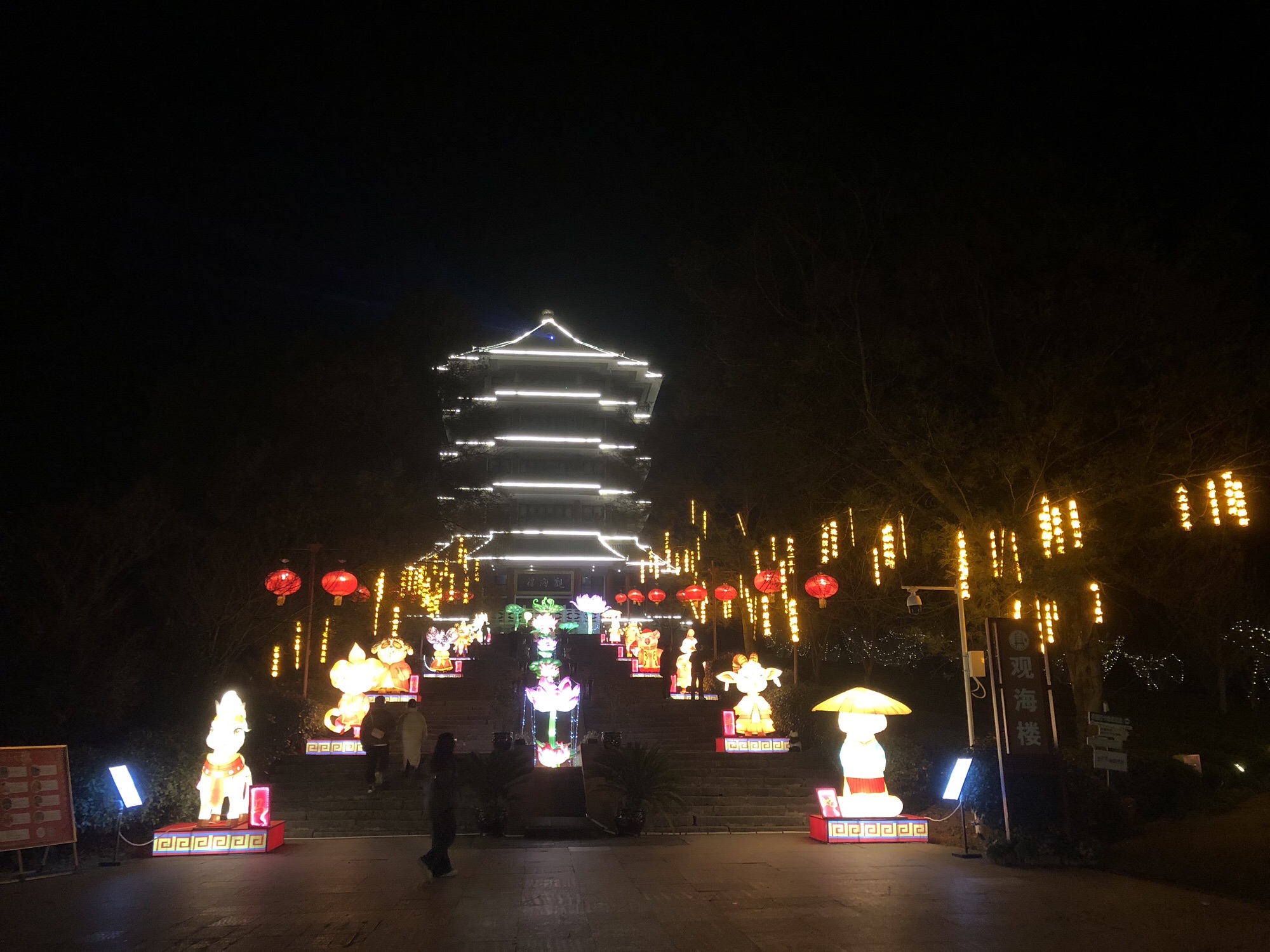 中国茶海景区旅行图片 3