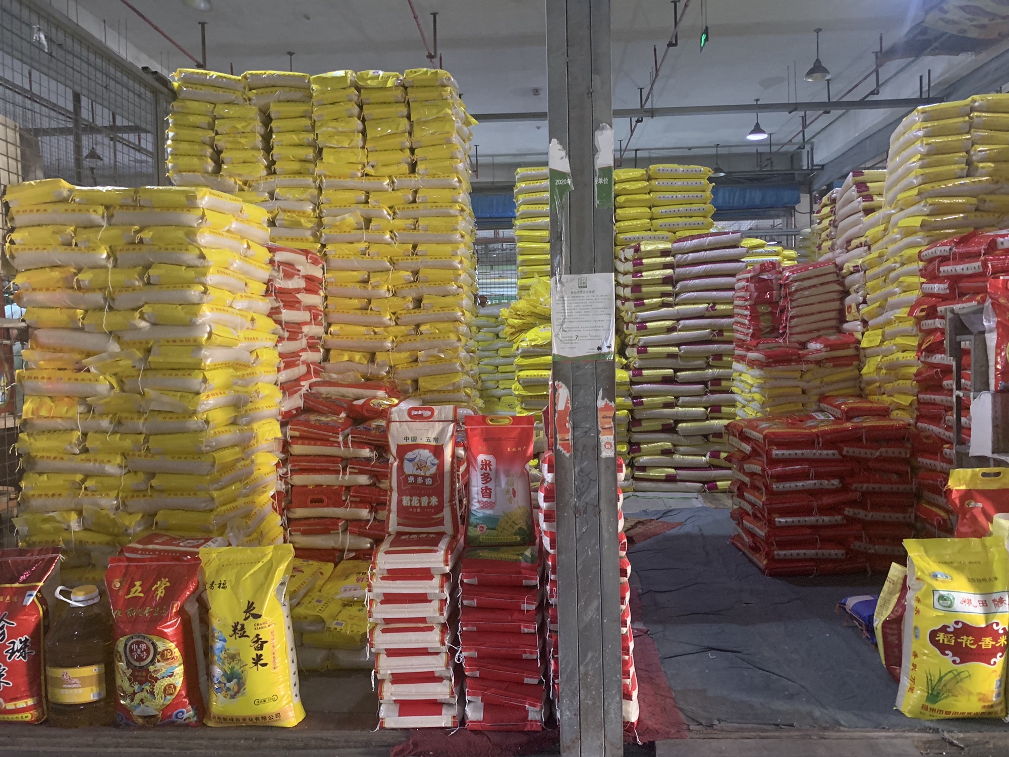 新农都副食品市场
