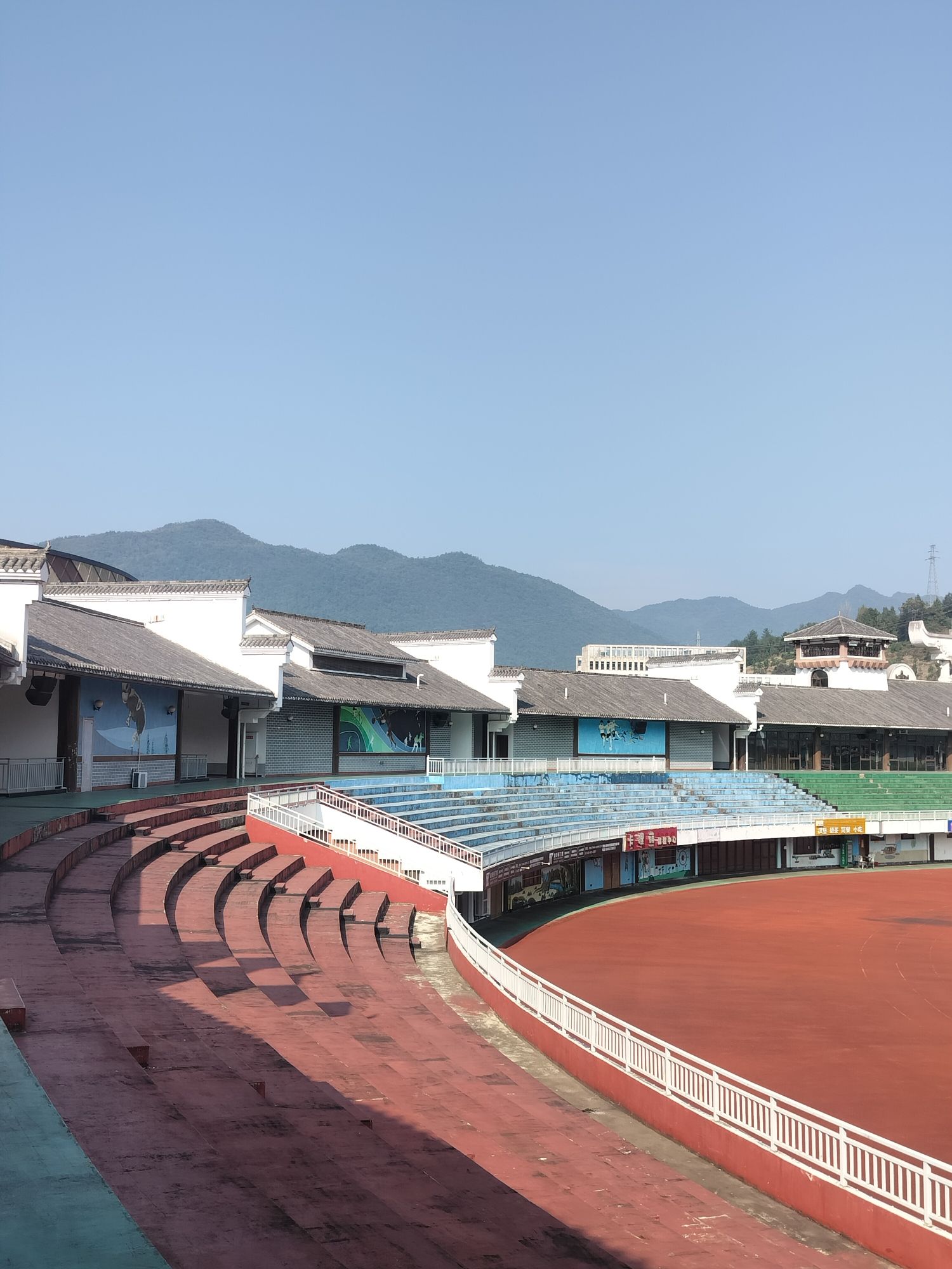 道真仡佬族苗族自治县体育公园体育场馆