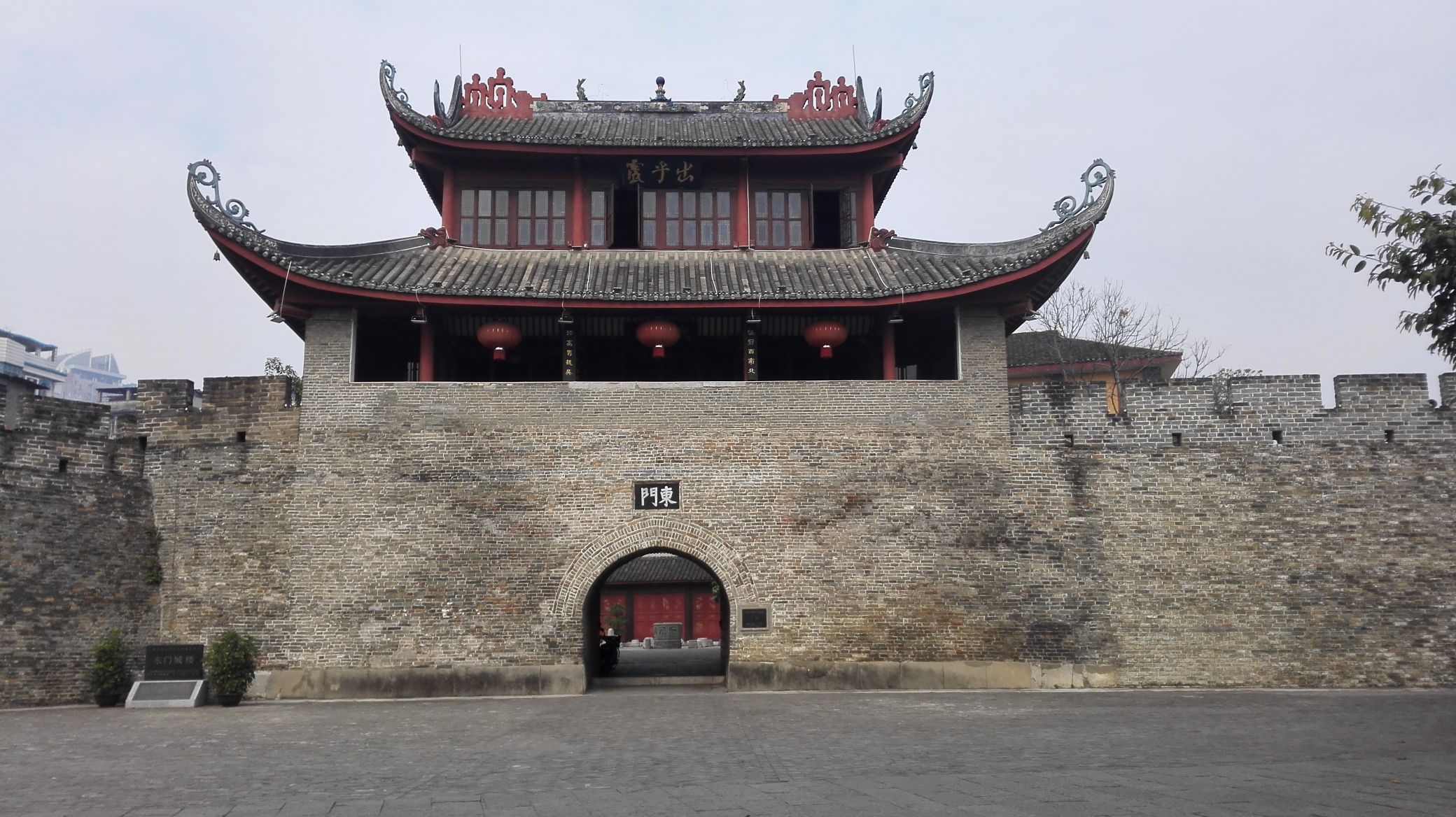 东门城楼旅行图片 1
