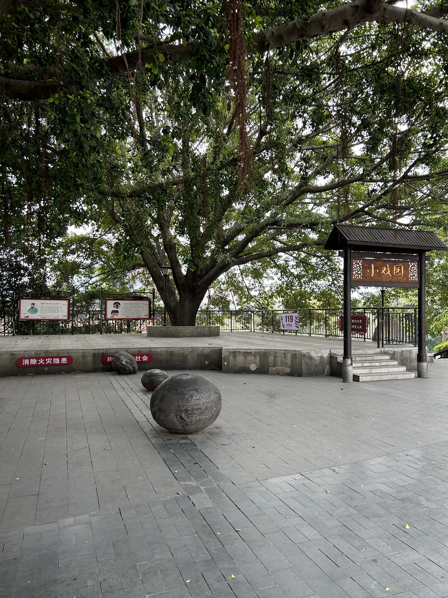 东门城楼旅行图片 2