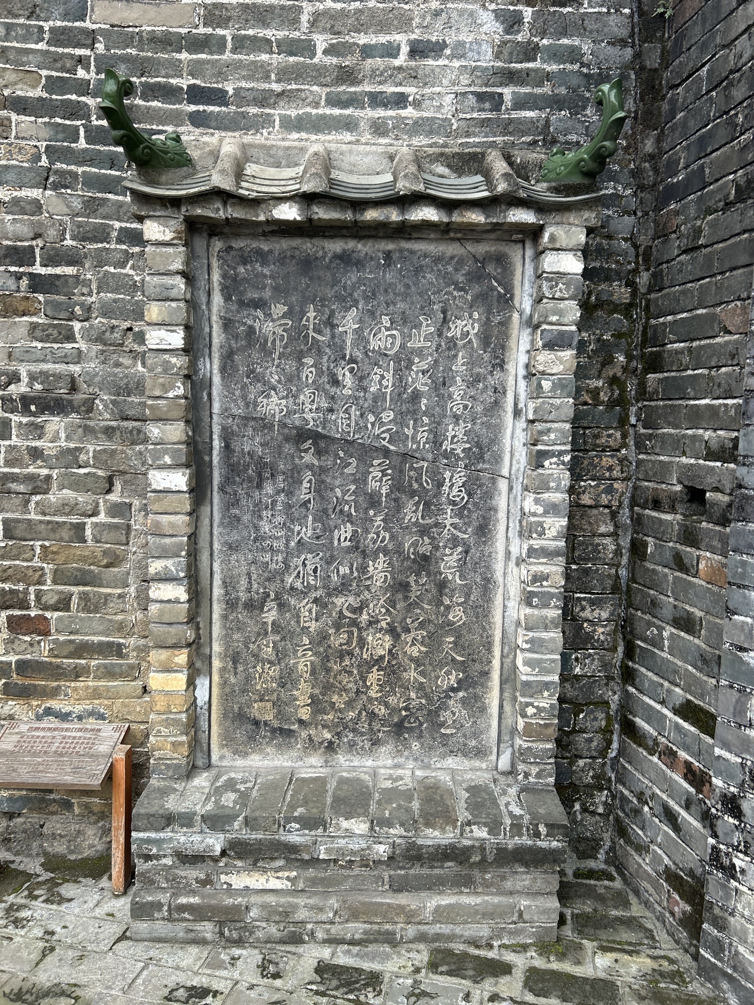 东门城楼旅行图片 2