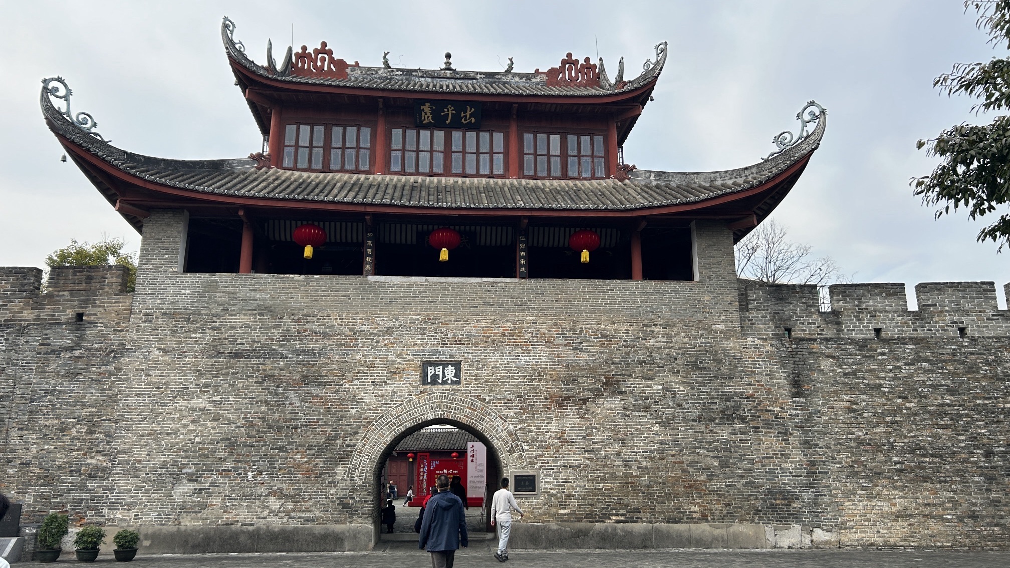 东门城楼旅行图片 3
