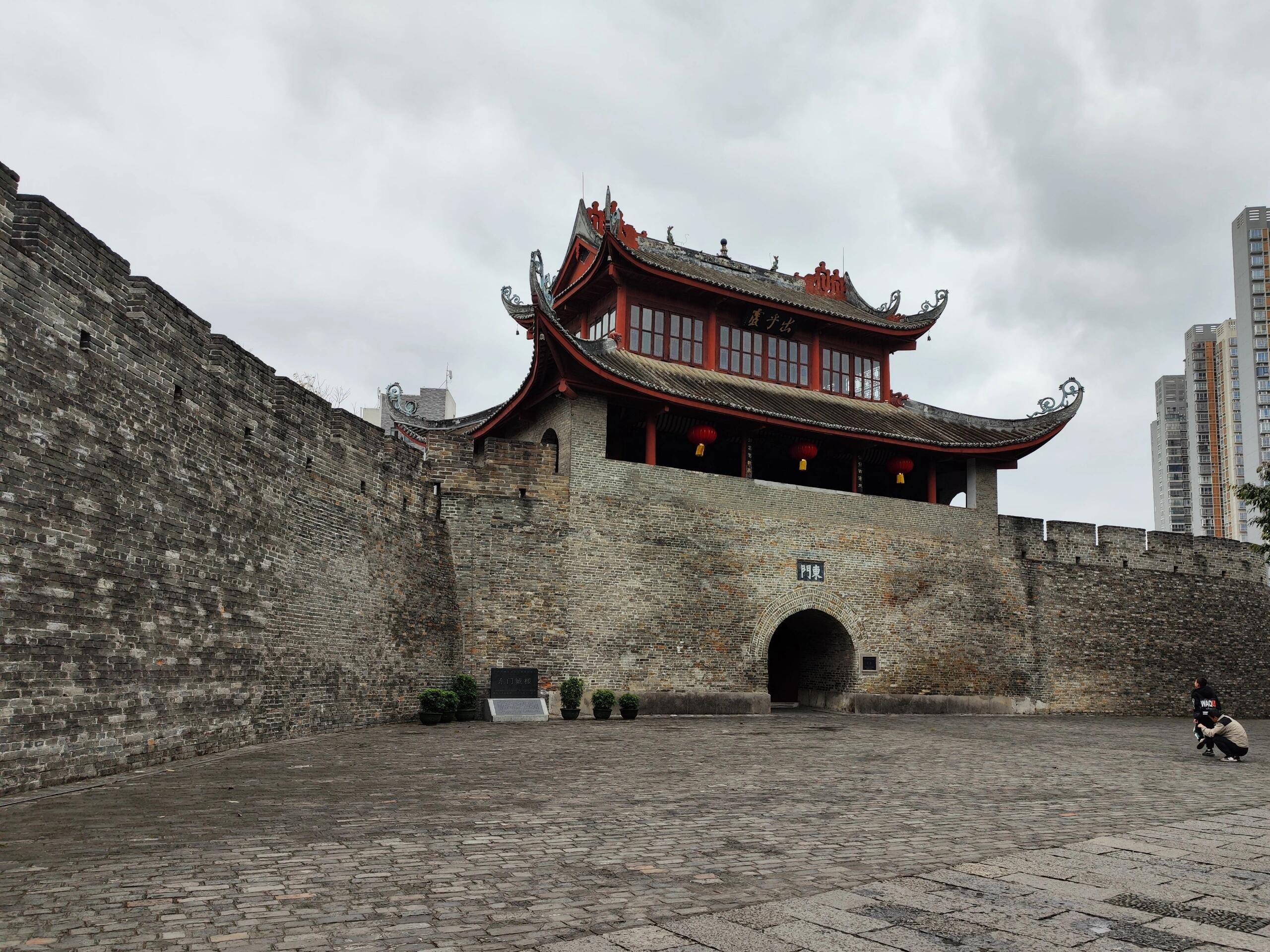 东门城楼旅行图片 1