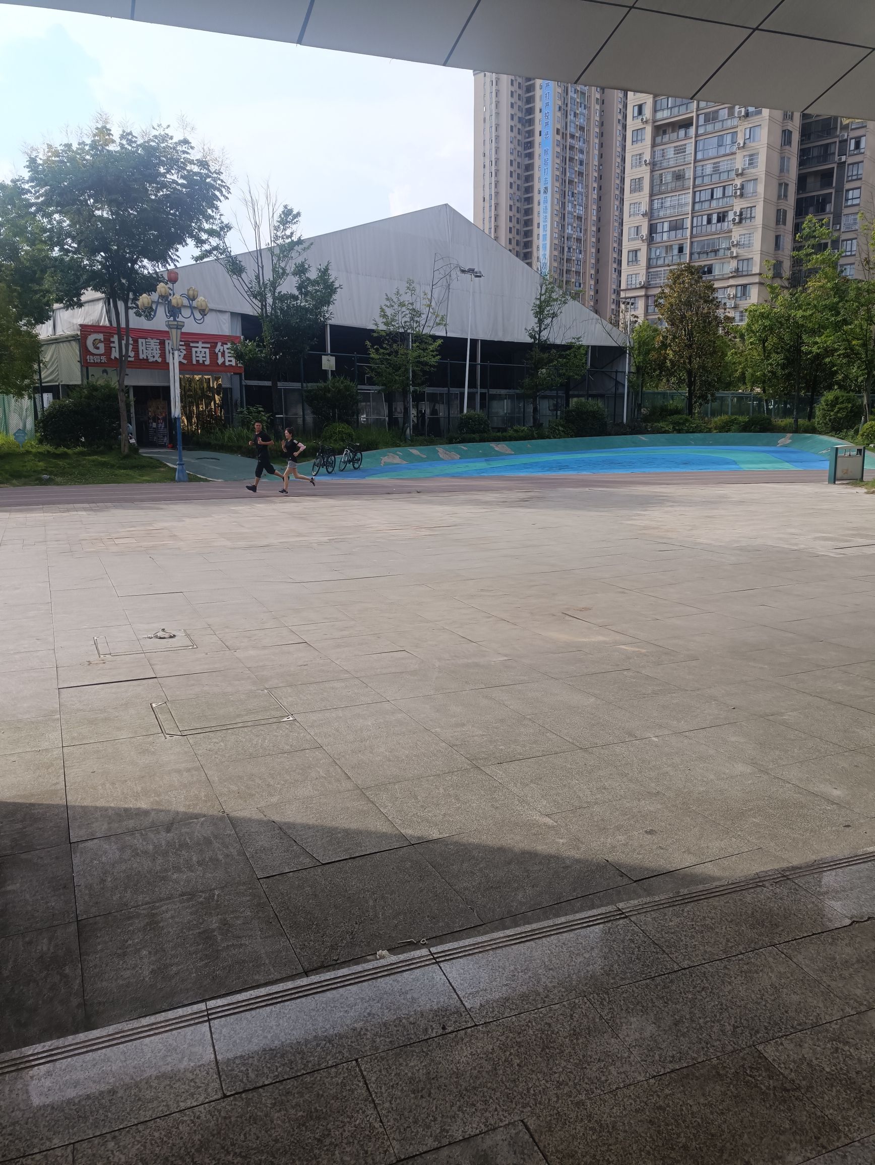 遵义市红花岗体育运动中心