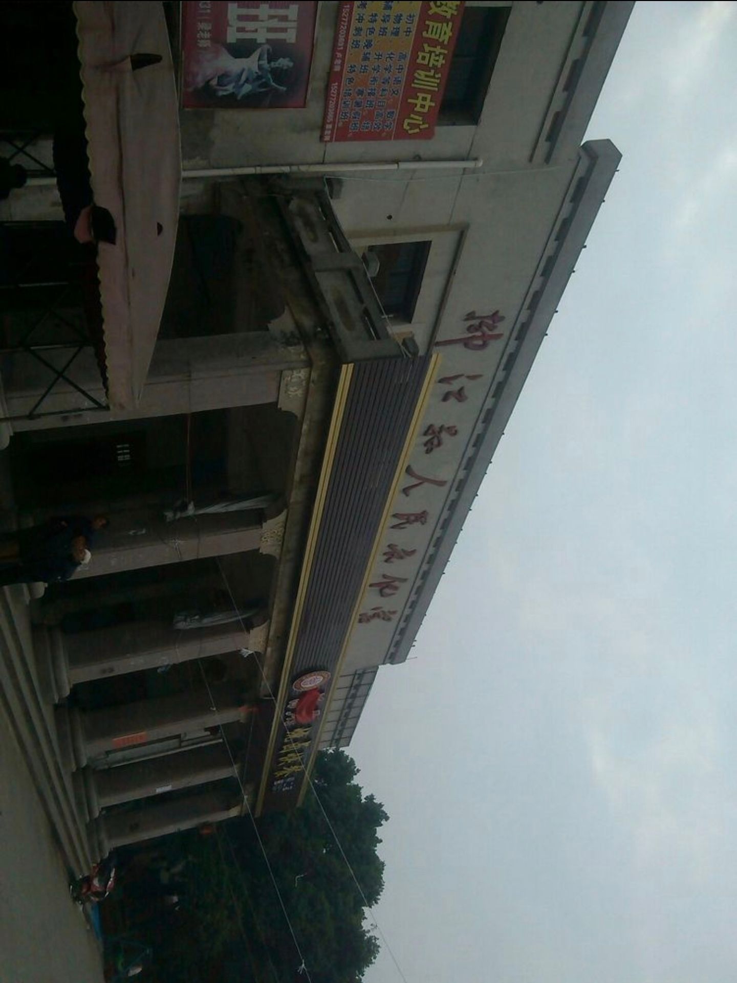 柳江人民文化宫广场旅行图片 1