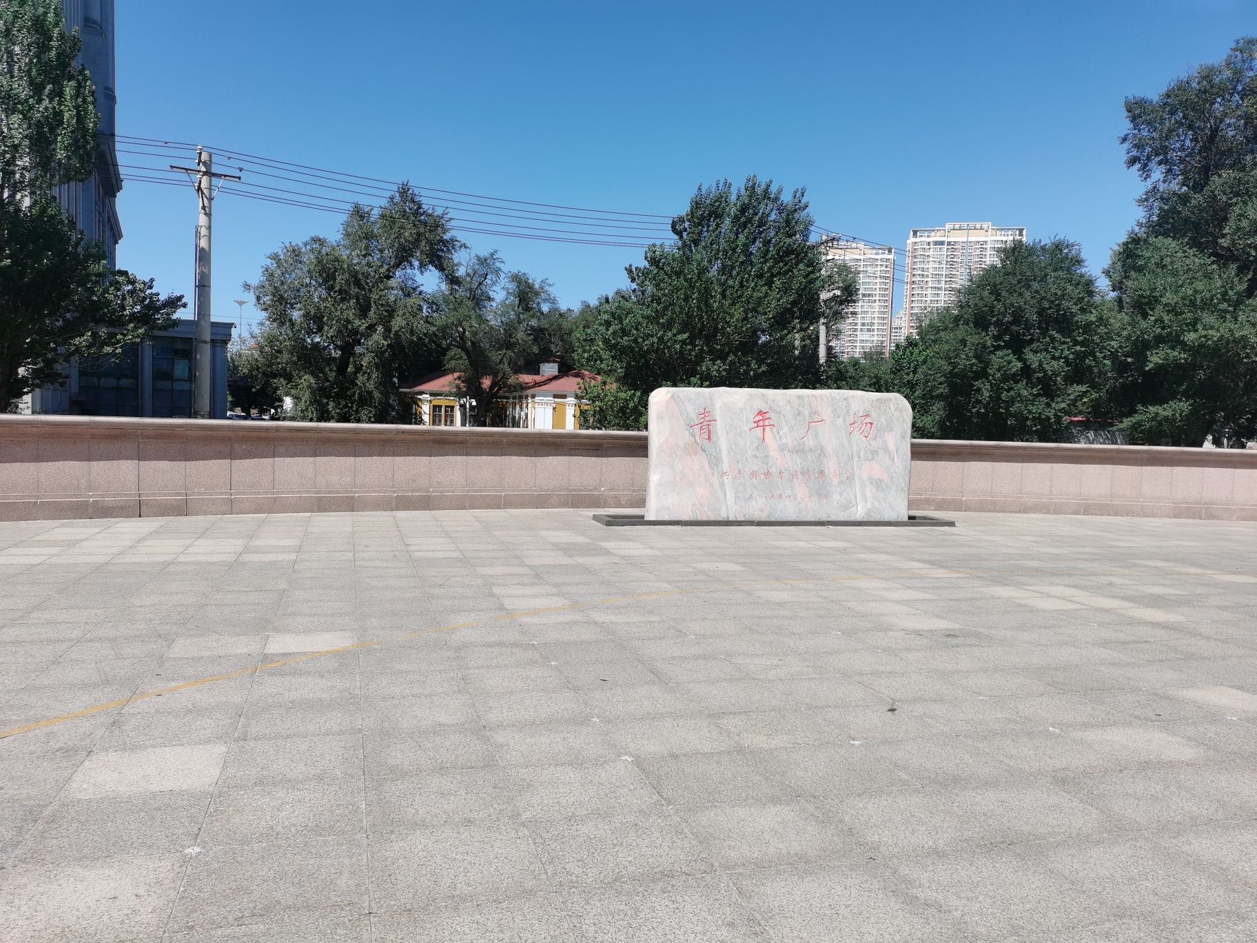 青年广场旅行图片 2