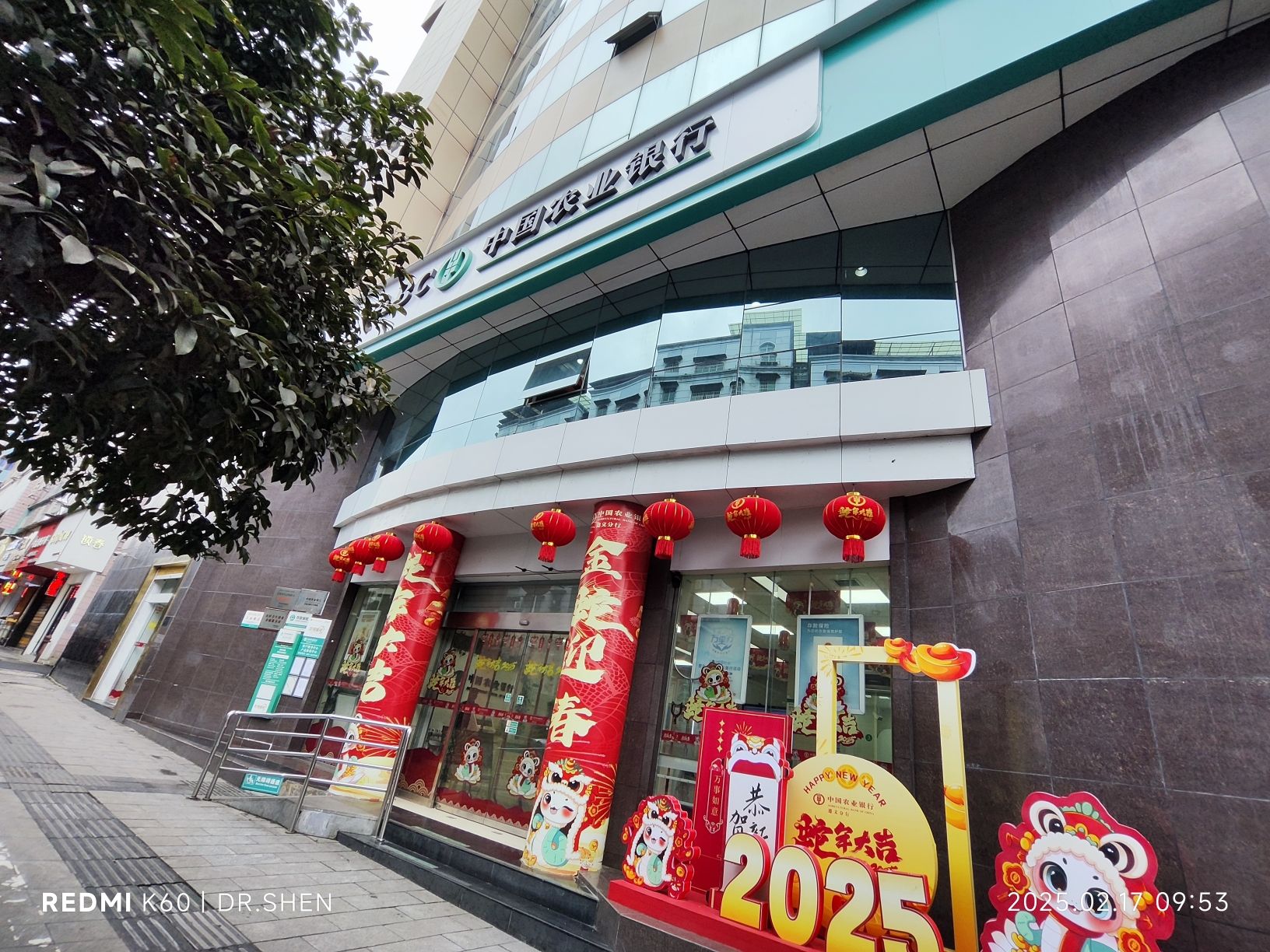 中国农业银行(开发区支行)