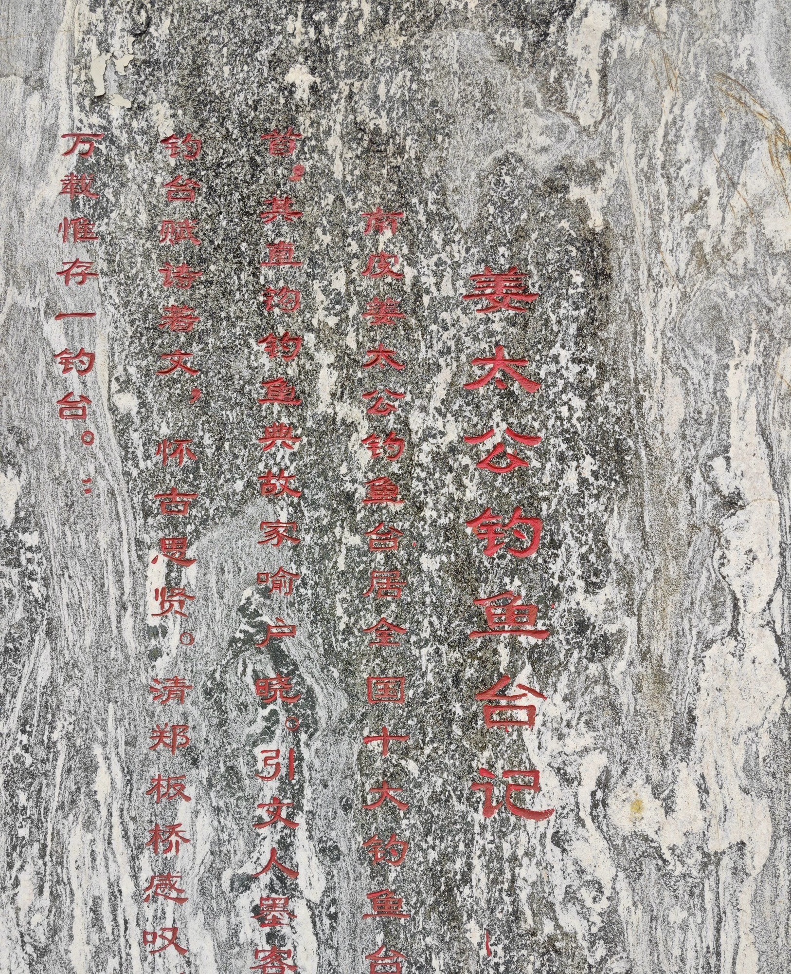 南皮县水上公园旅行图片 3