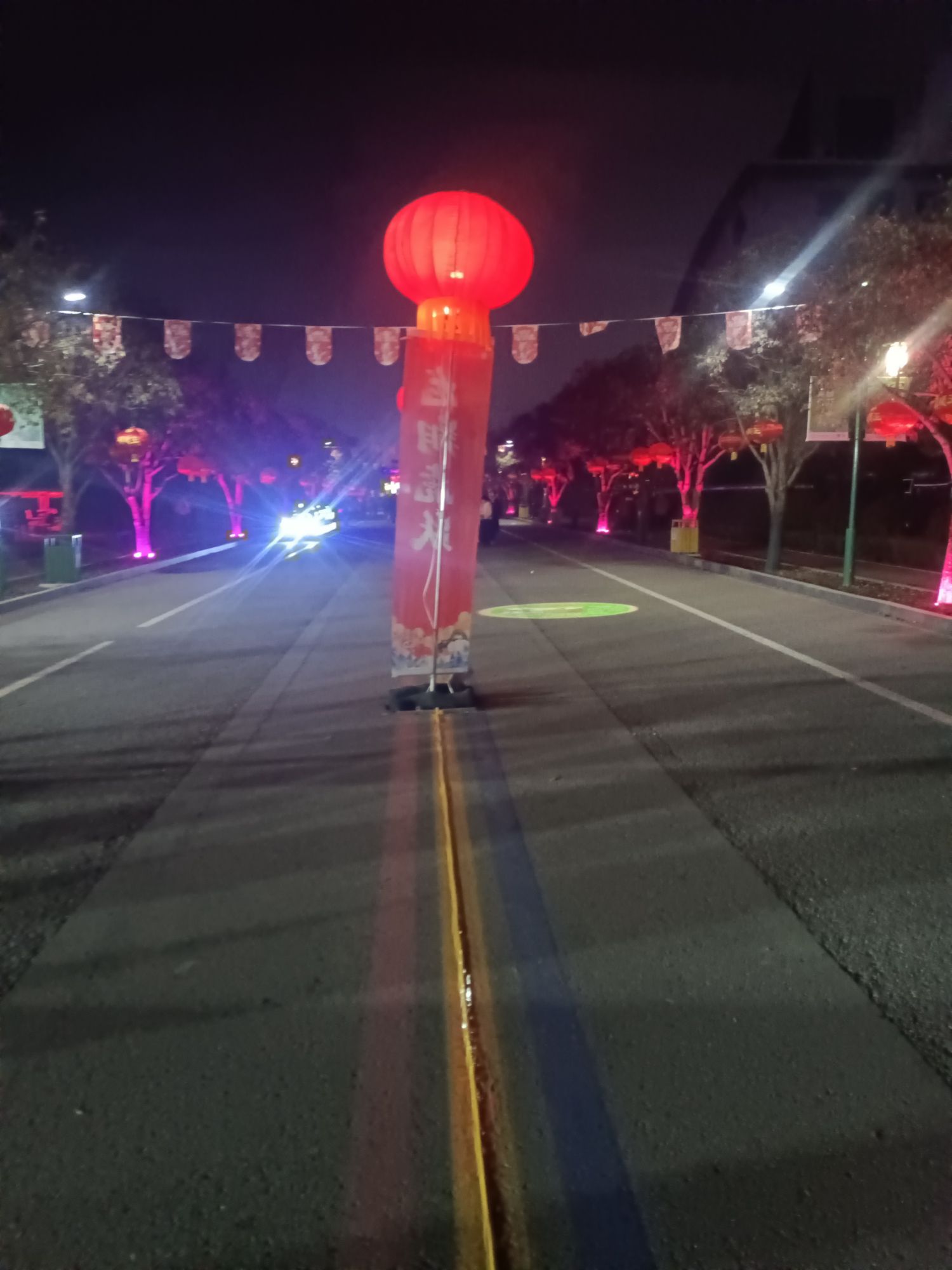 兰陵国家农业公园旅行图片 2