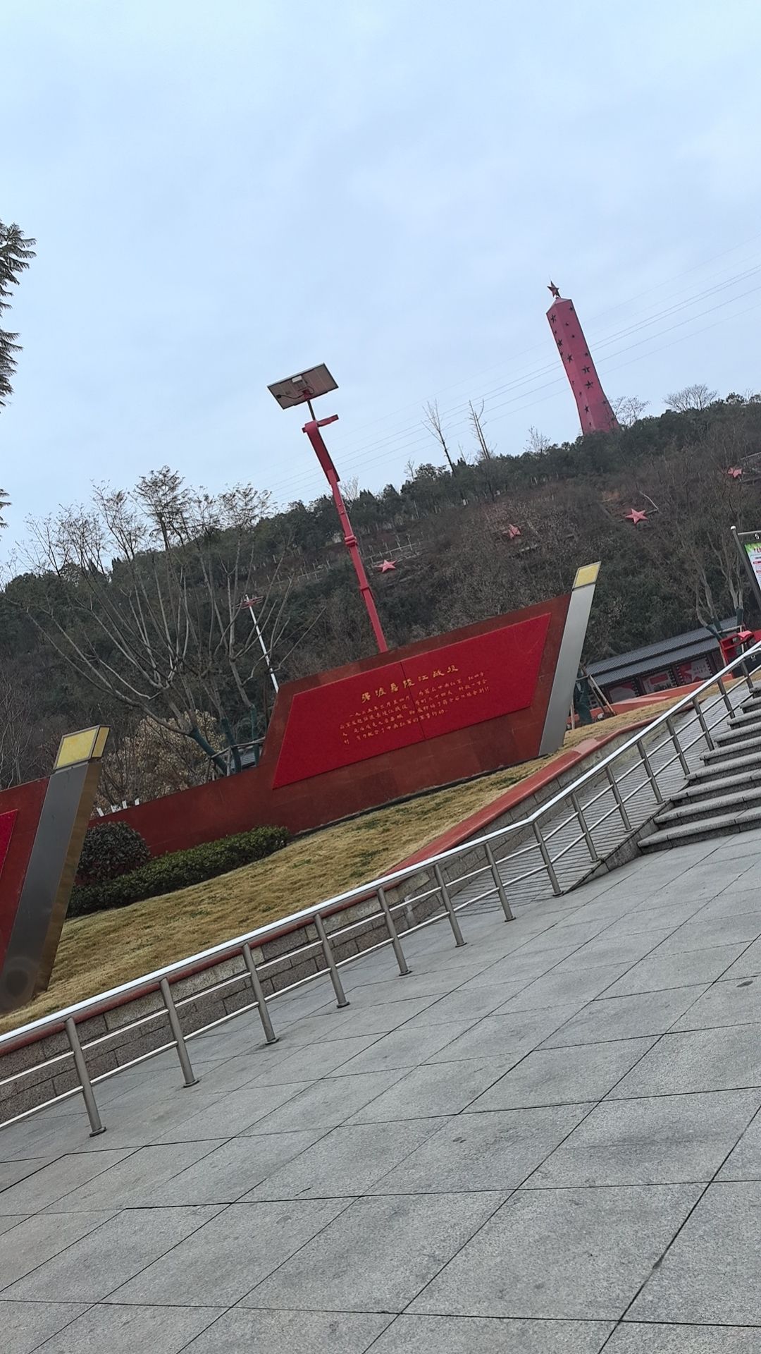 广元市红星公园旅行图片 1
