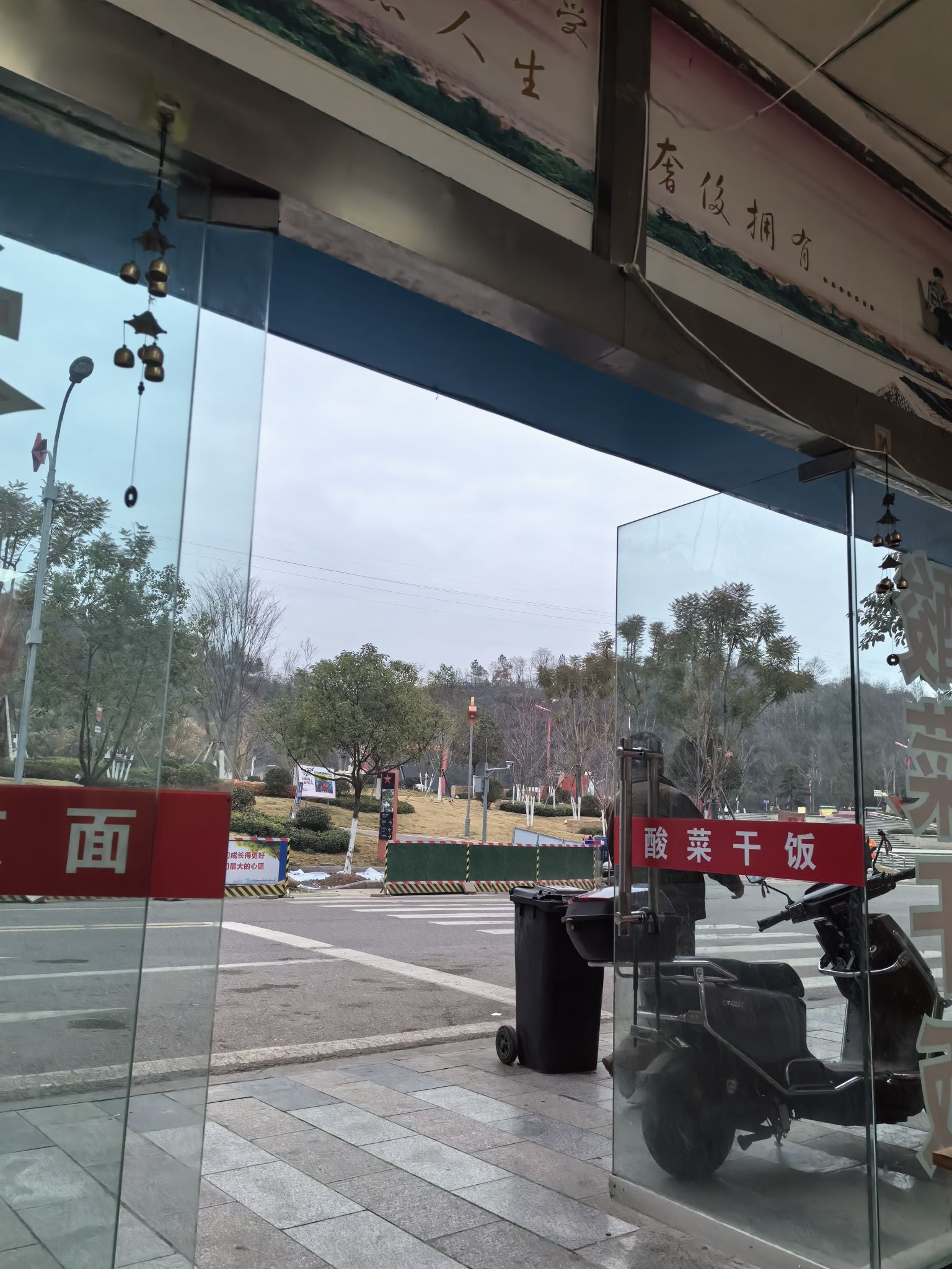 广元市红星公园旅行图片 2