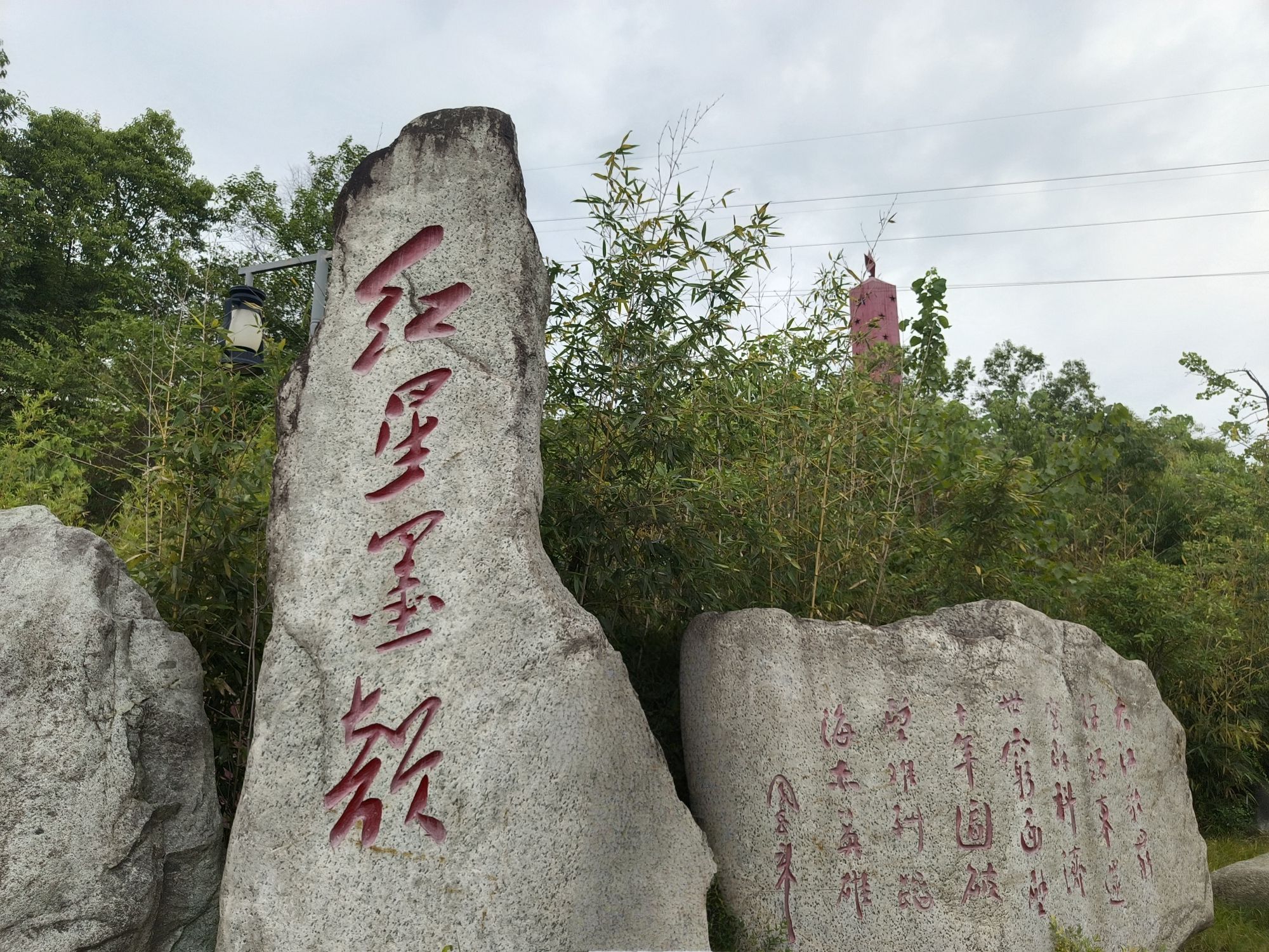 广元市红星公园旅行图片 3