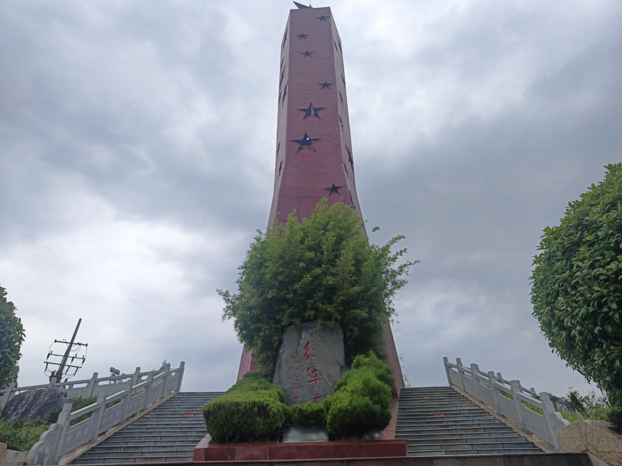 广元市红星公园旅行图片 1