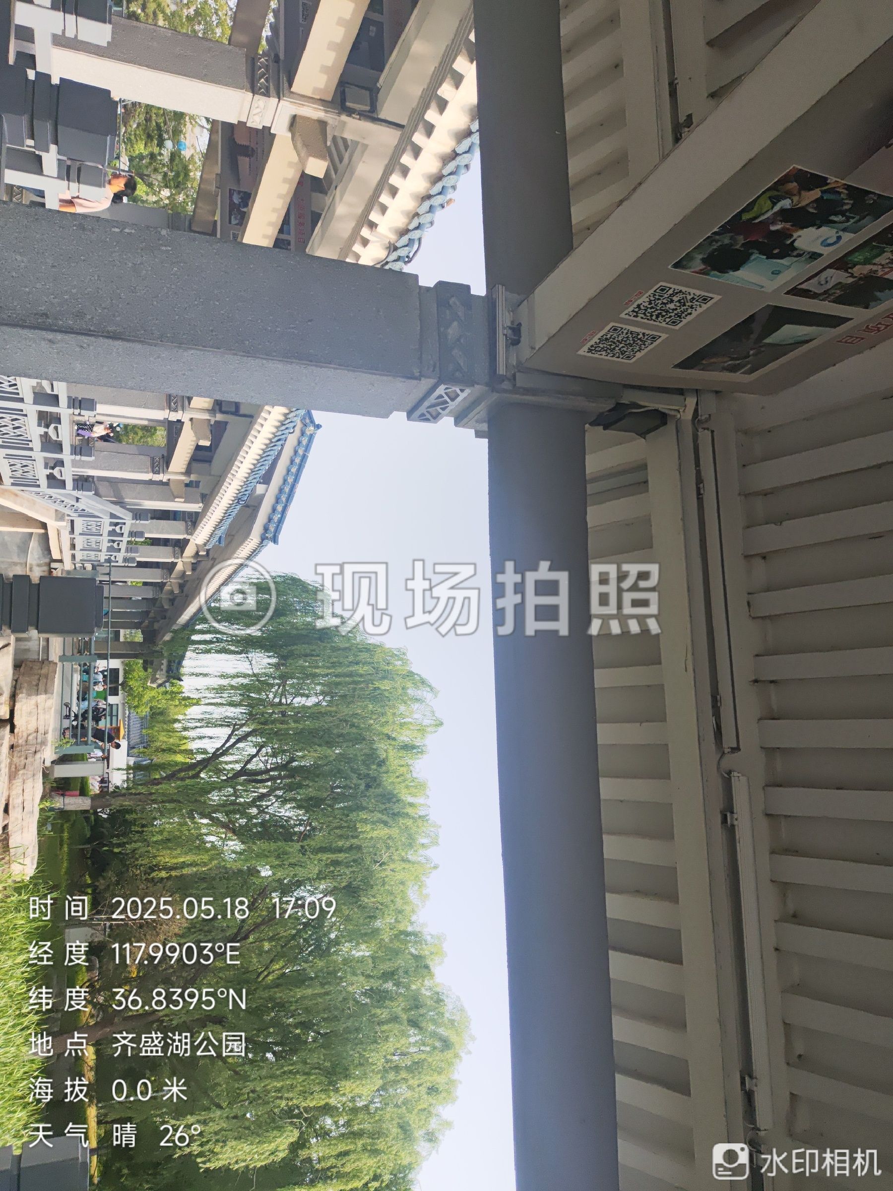 齐盛湖公园旅行图片 2