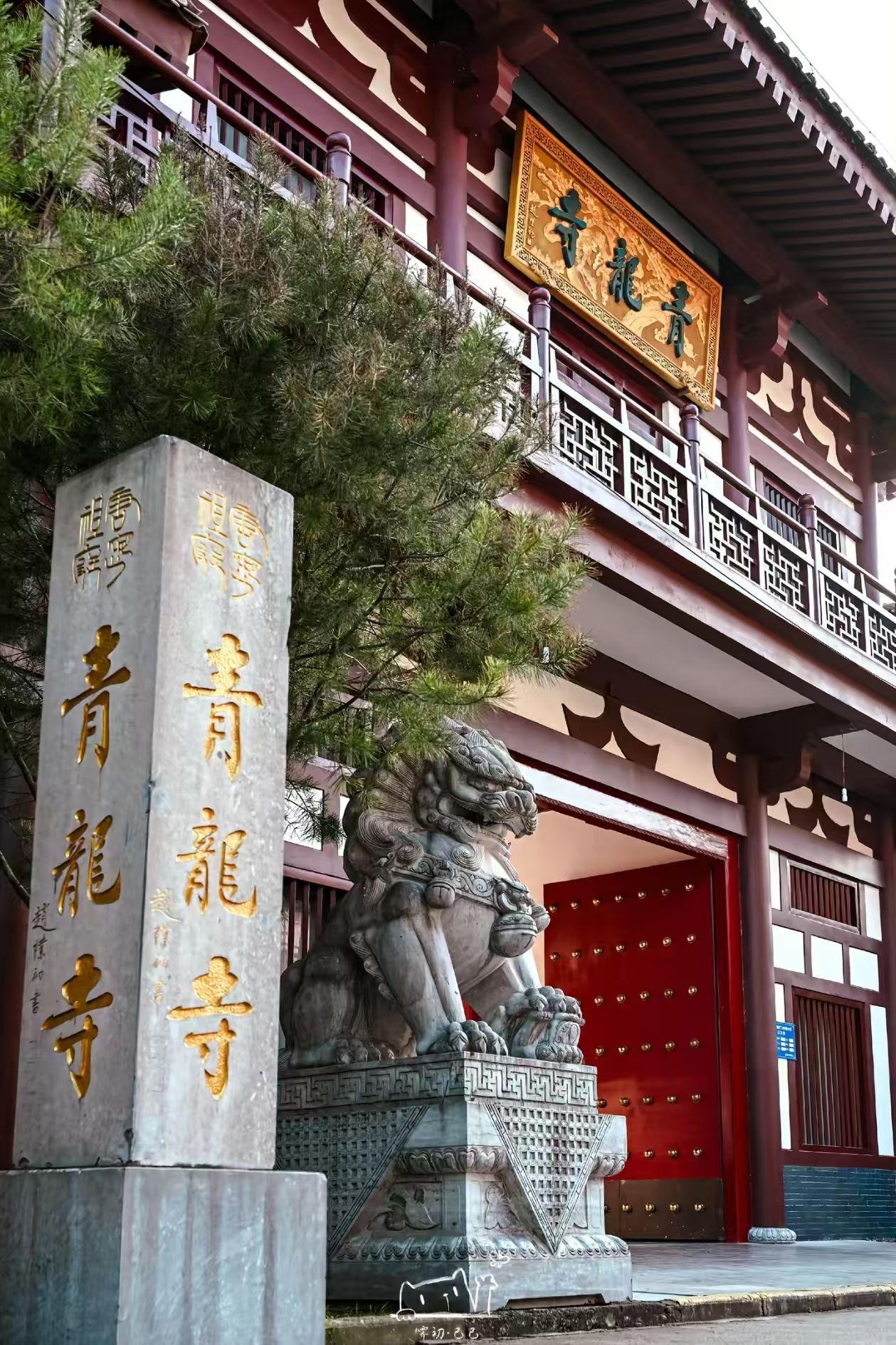 青龙寺实景照片