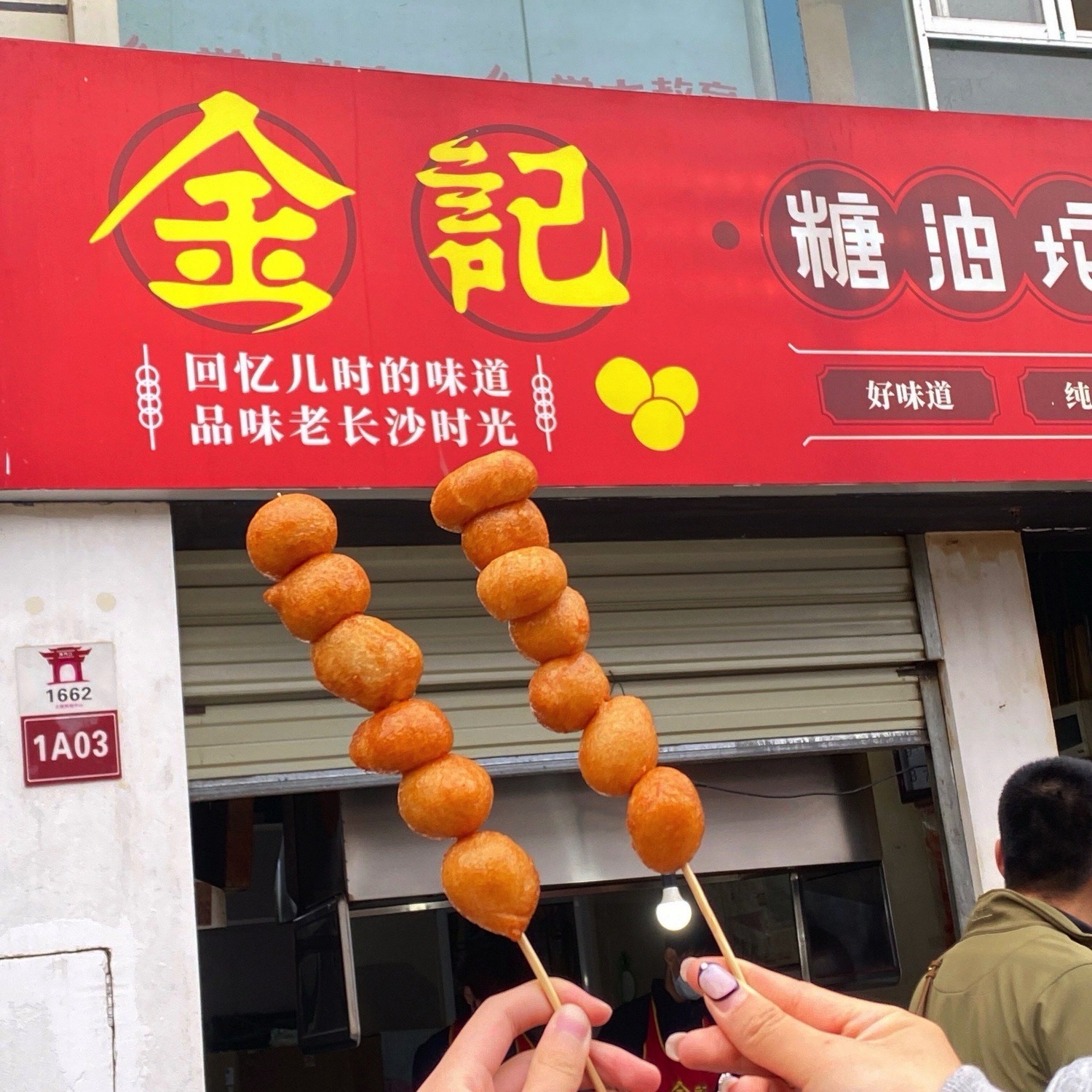 五一广场旅行图片 3