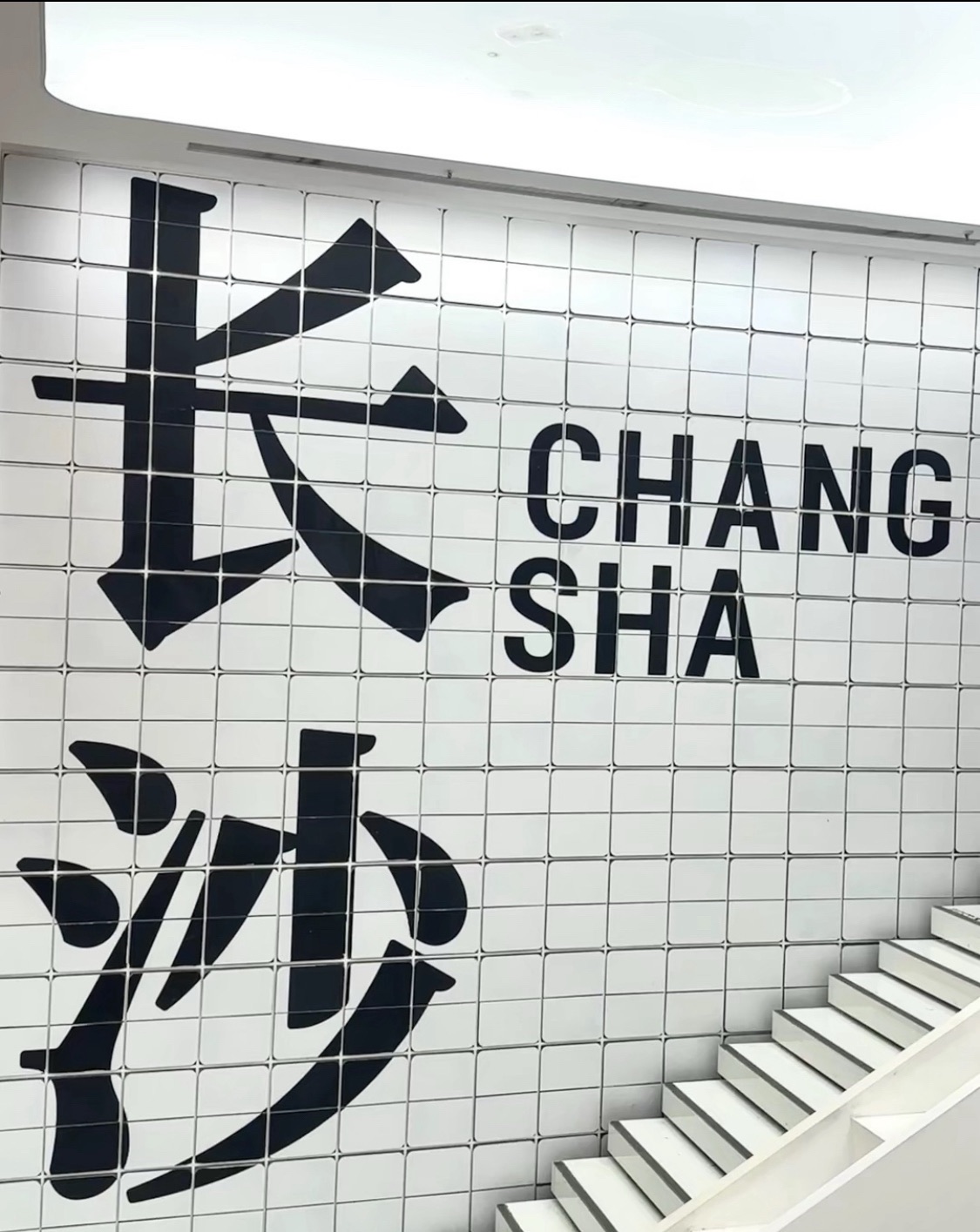 五一广场旅行图片 3