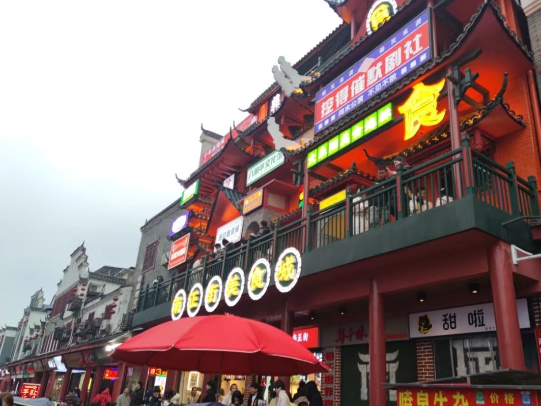 五一广场旅行图片 2