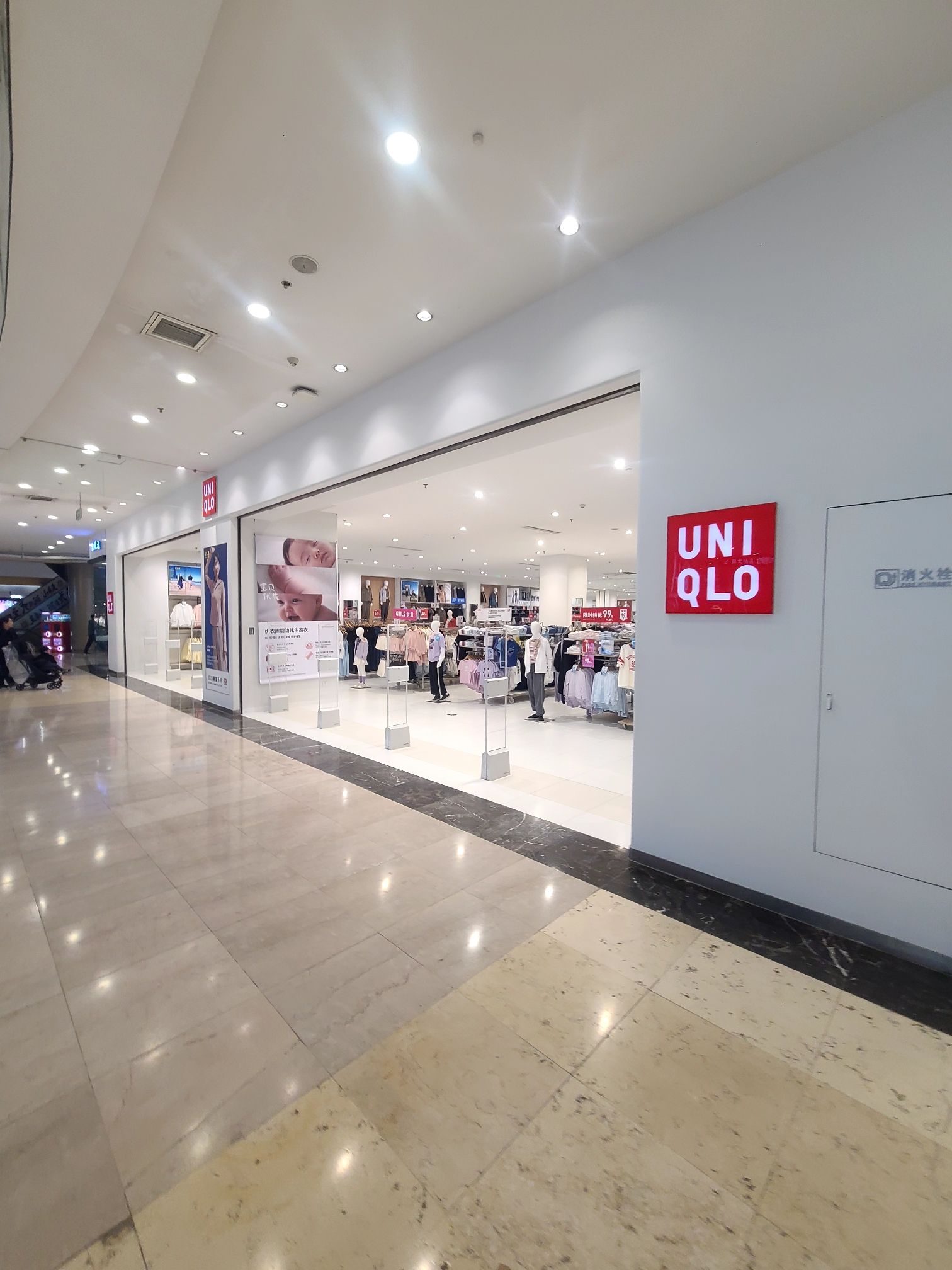 优衣库(沈阳龙之梦店)