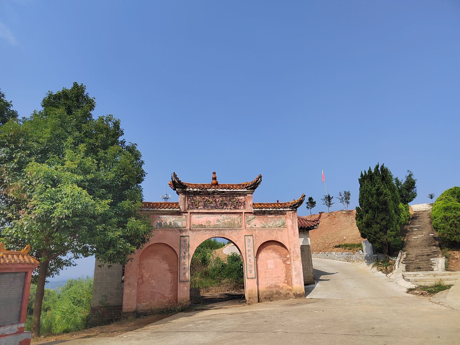 南岭仙旅行图片 1