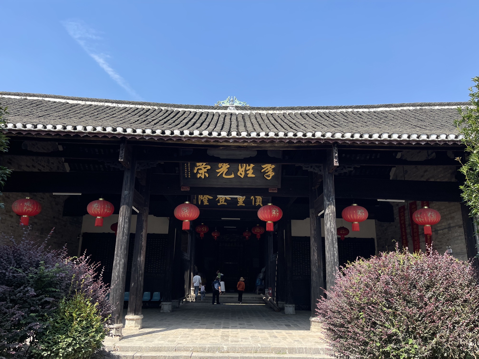 李家大院旅行图片 3