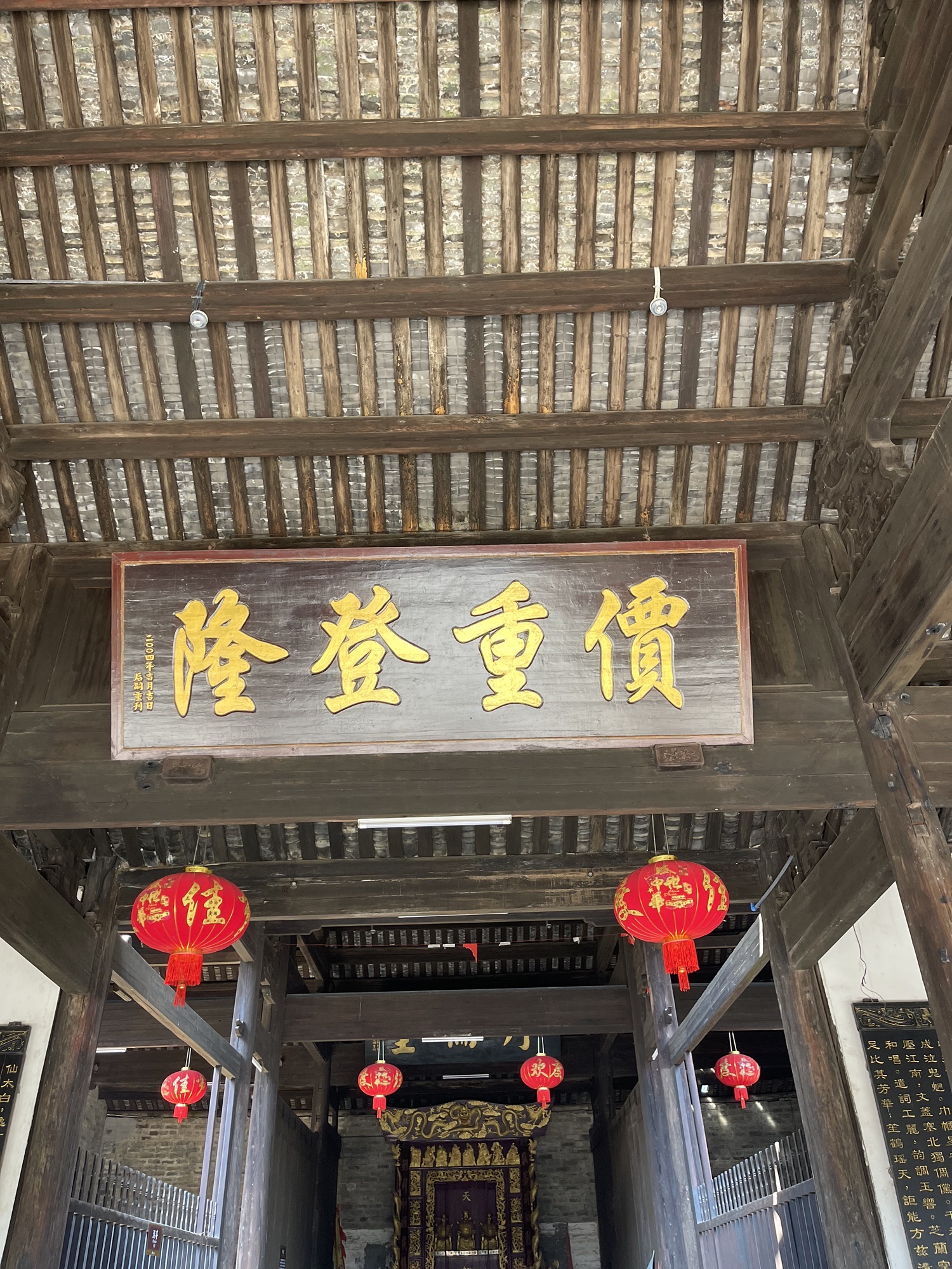 李家大院旅行图片 1