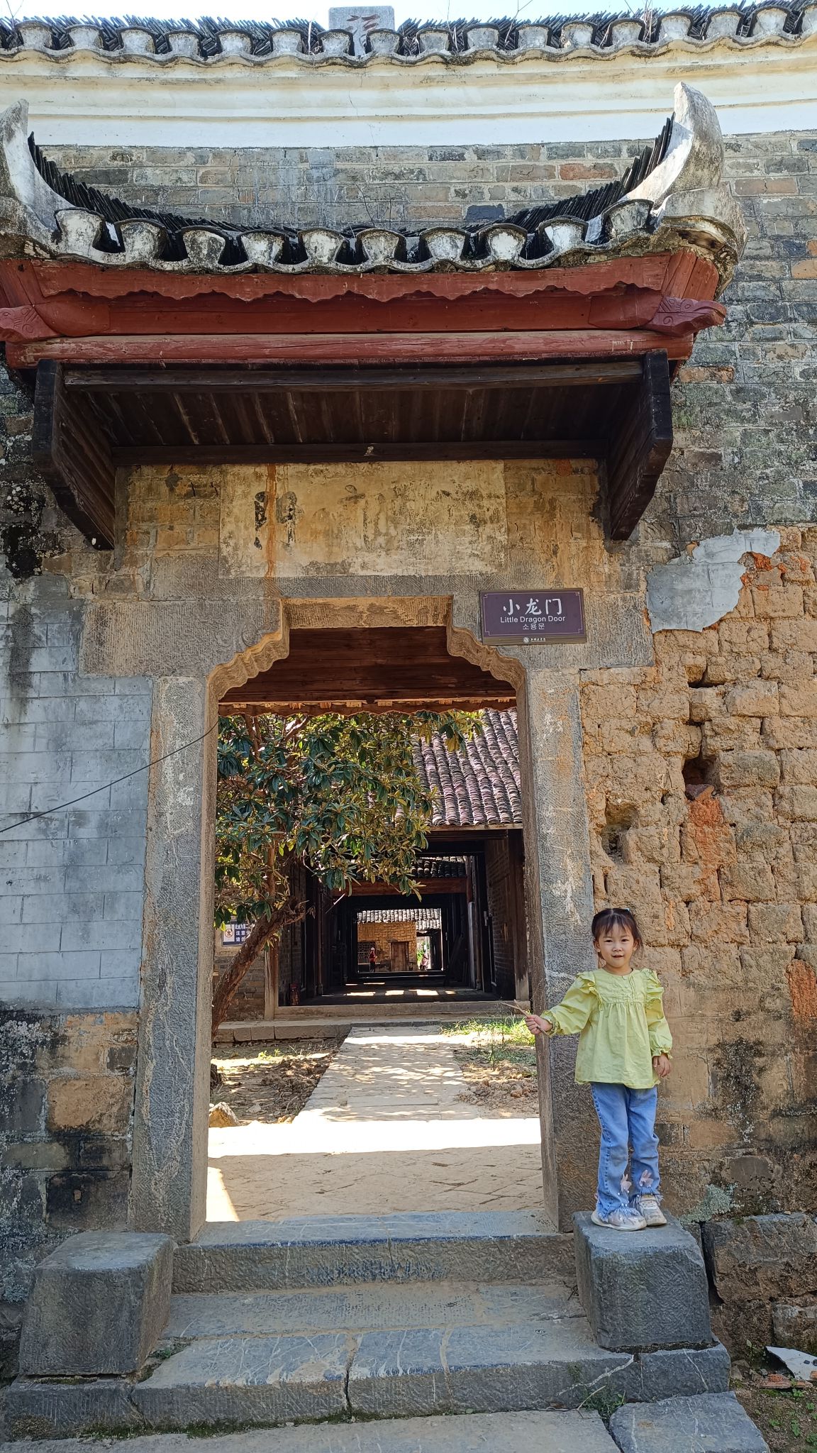 李家大院旅行图片 2