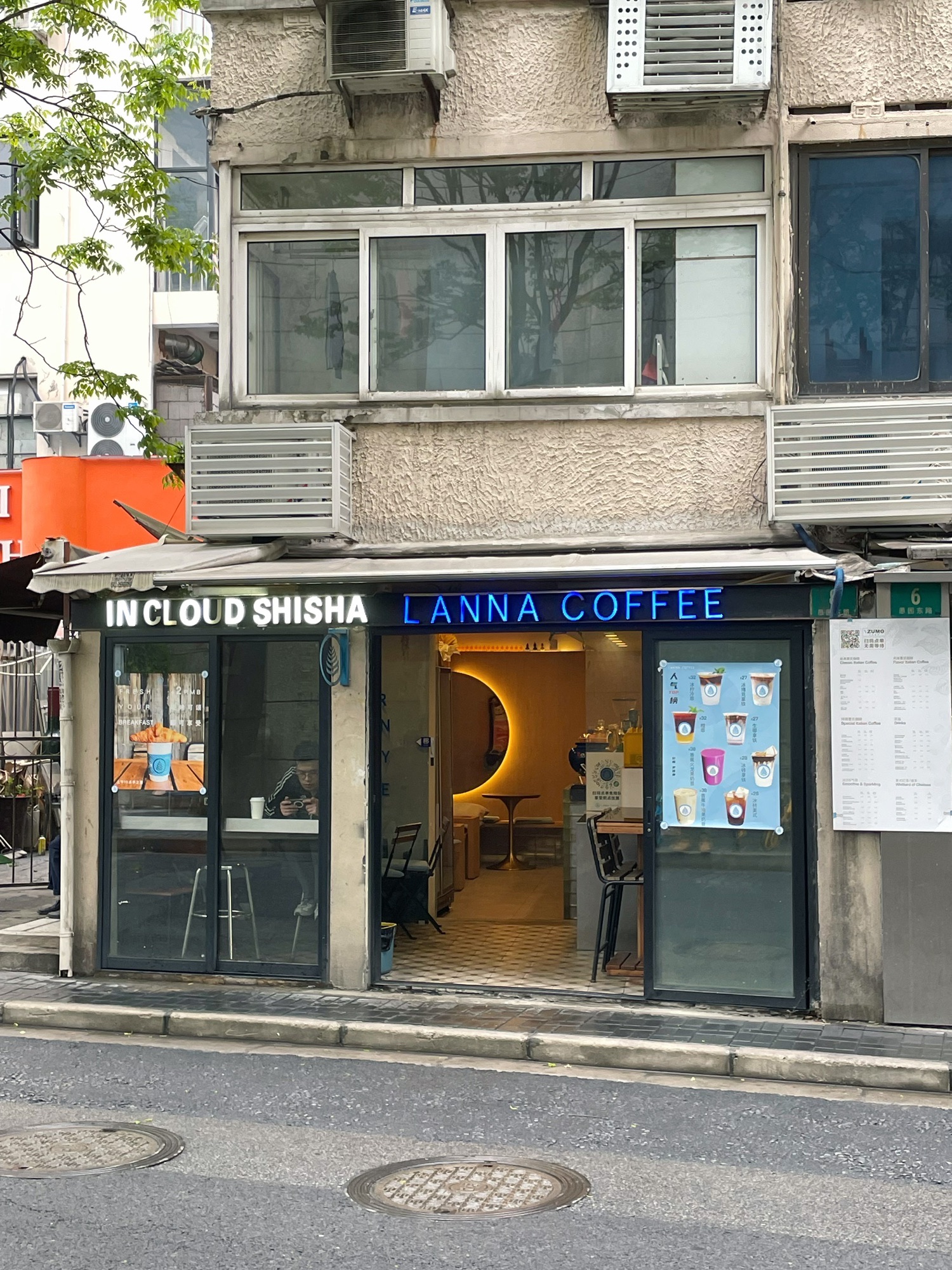 兰纳咖啡(愚园东路店) · Shanghai