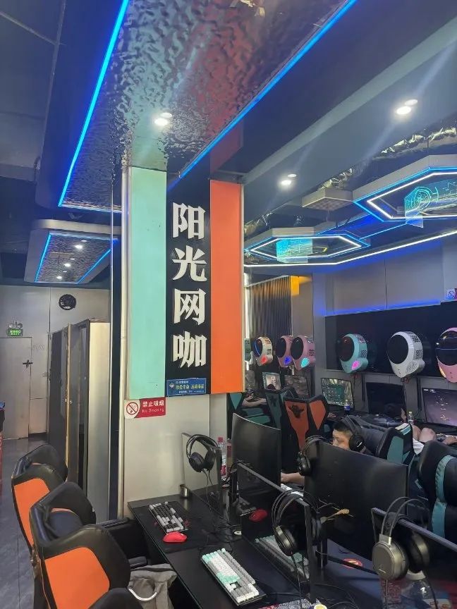 阳光网咖(广场路店)