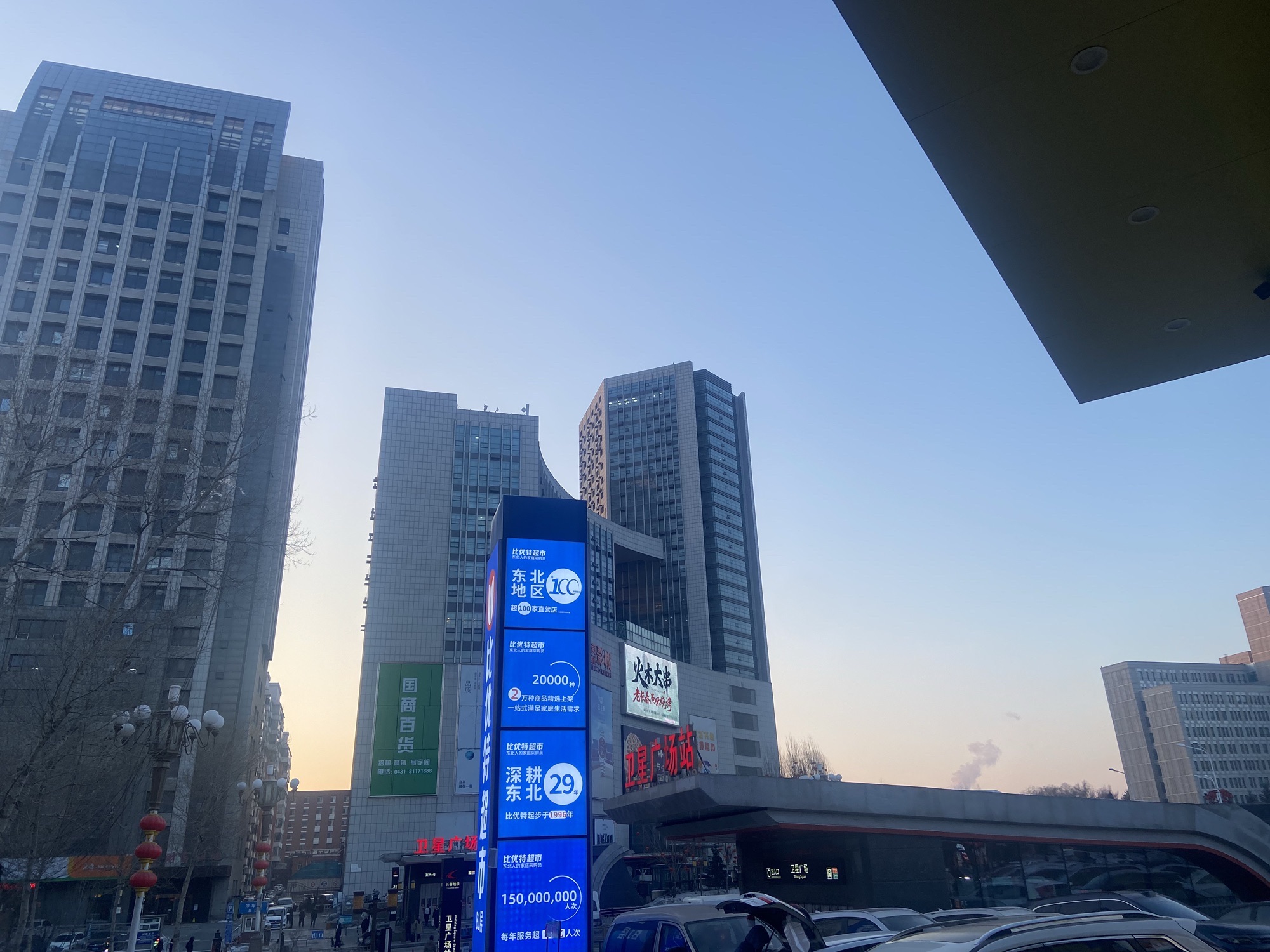 卫星广场旅行图片 3